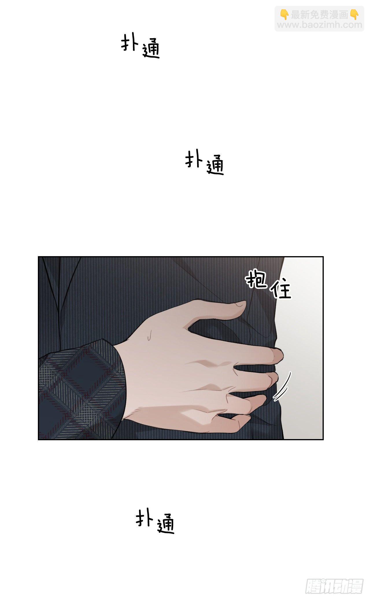 75.约会日(1/2)-第77话