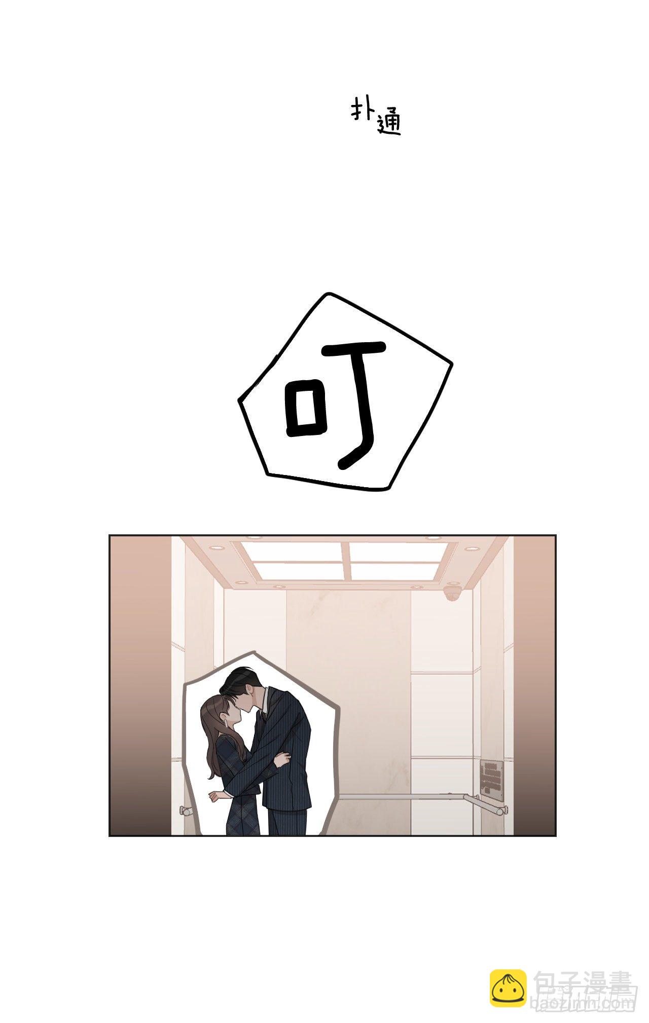 75.约会日(1/2)-第77话