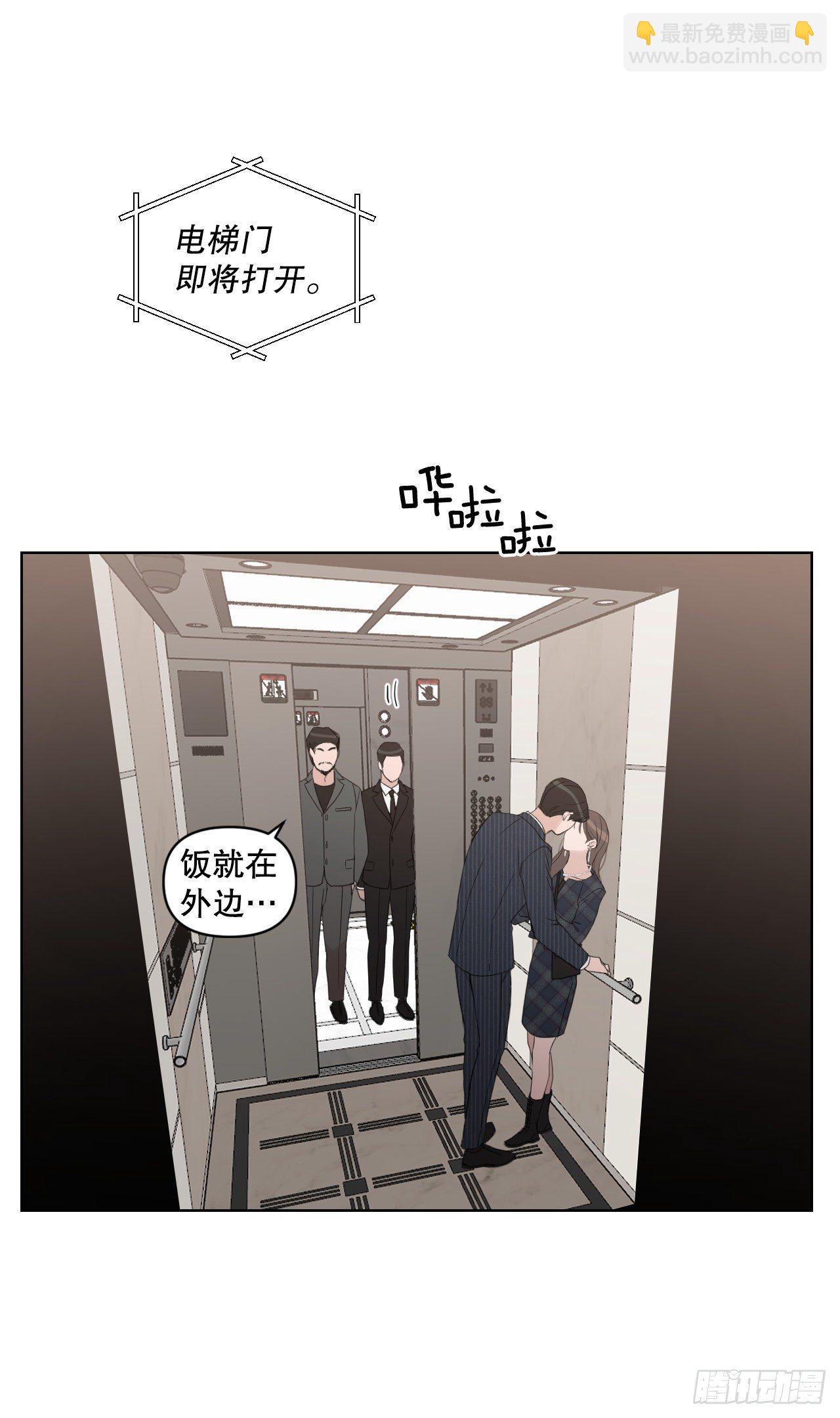 75.约会日(1/2)-第77话
