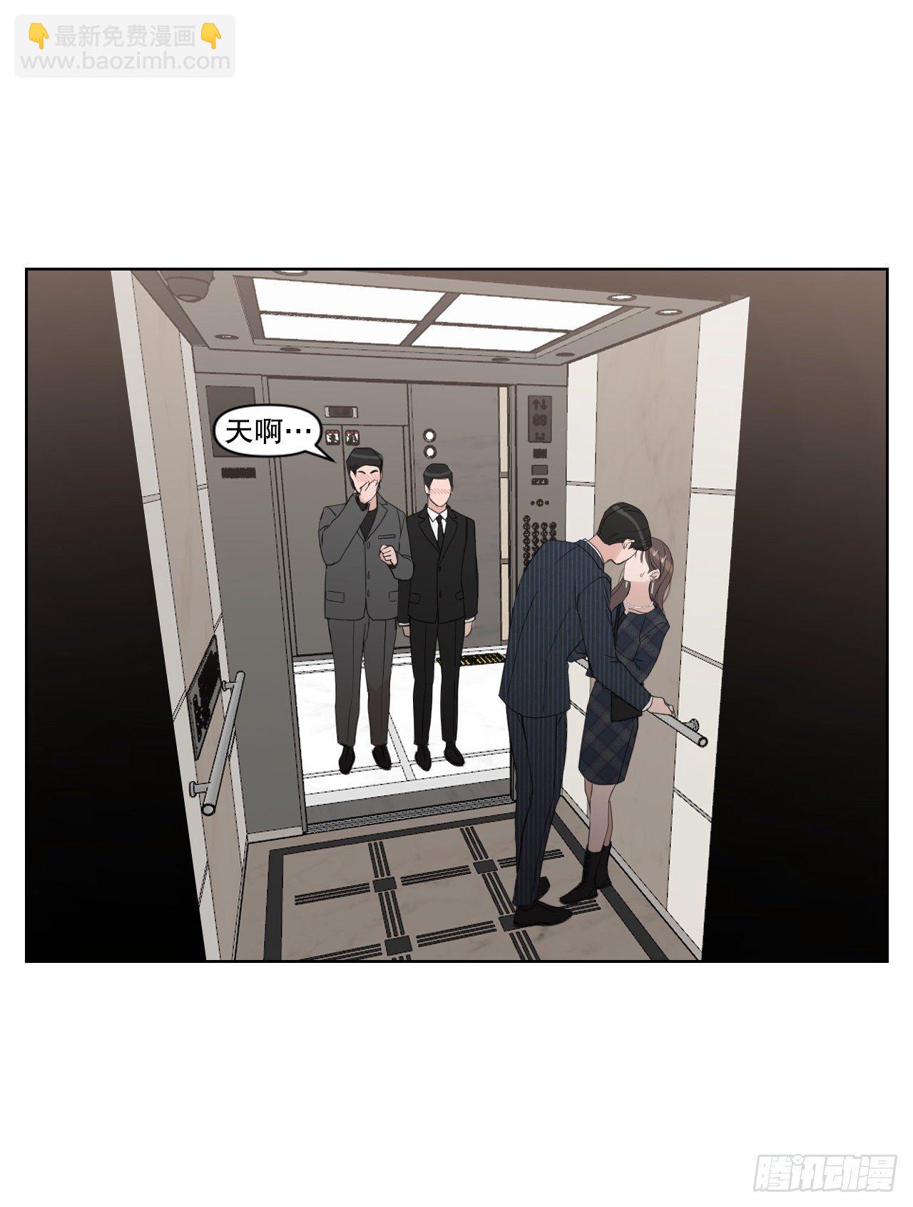 75.约会日(1/2)-第77话