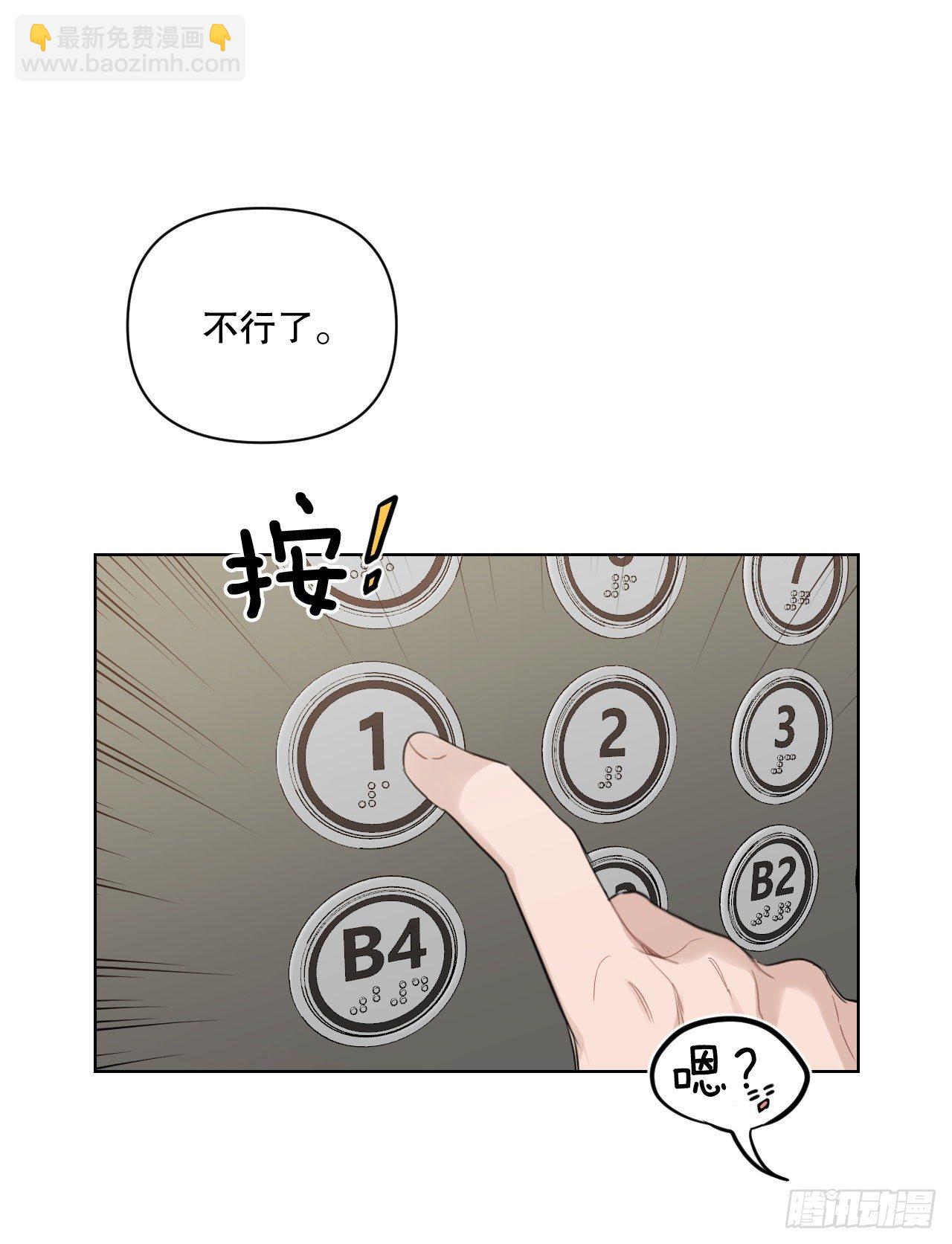 75.约会日(1/2)-第77话