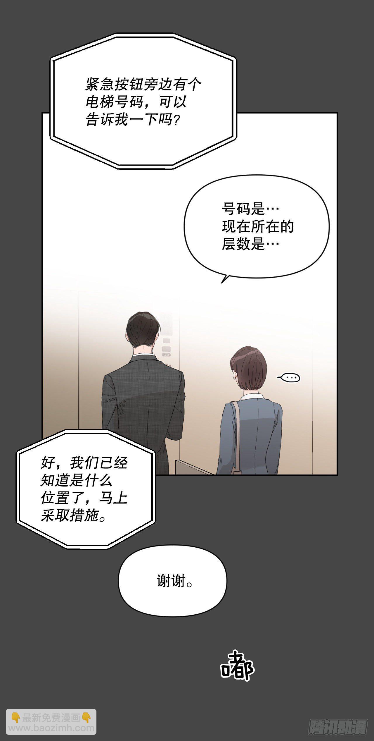 75.约会日(1/2)-第77话