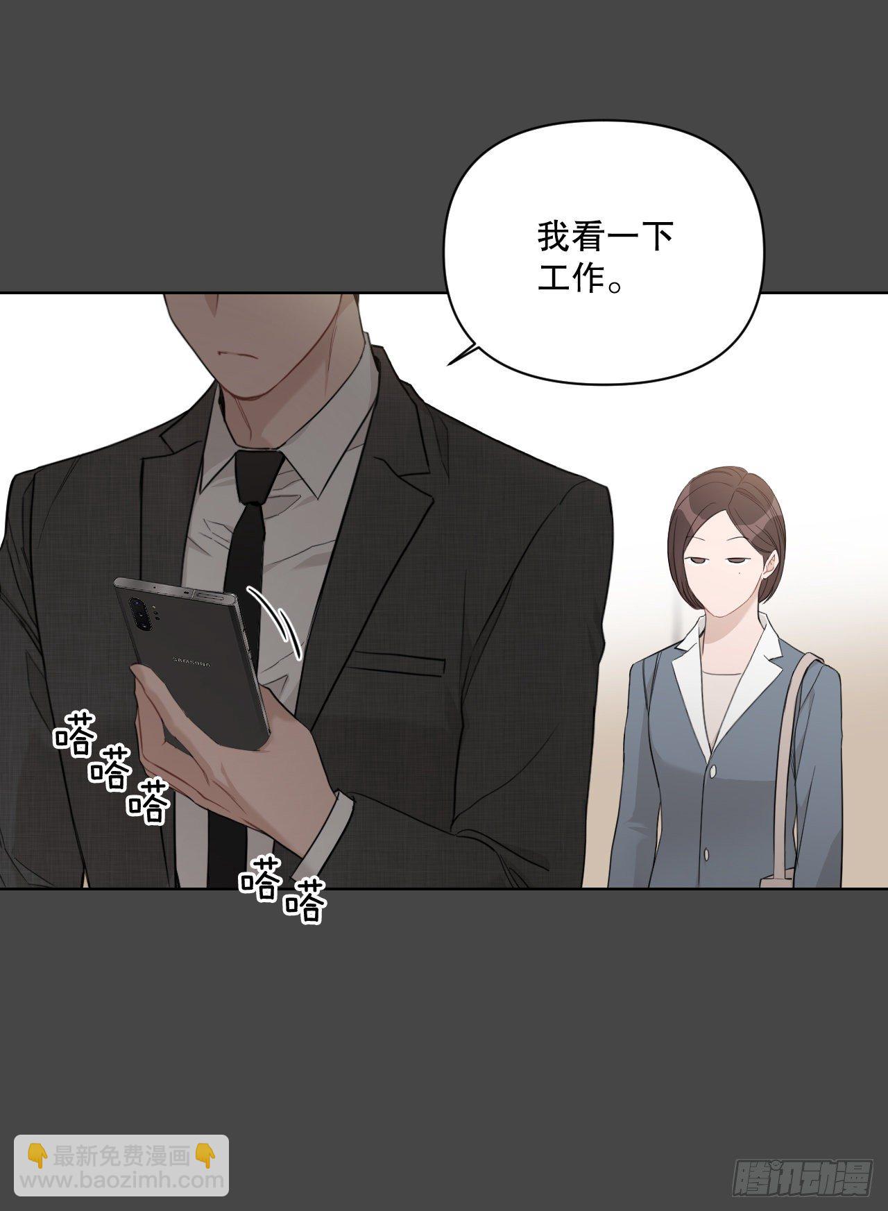 75.约会日(1/2)-第77话