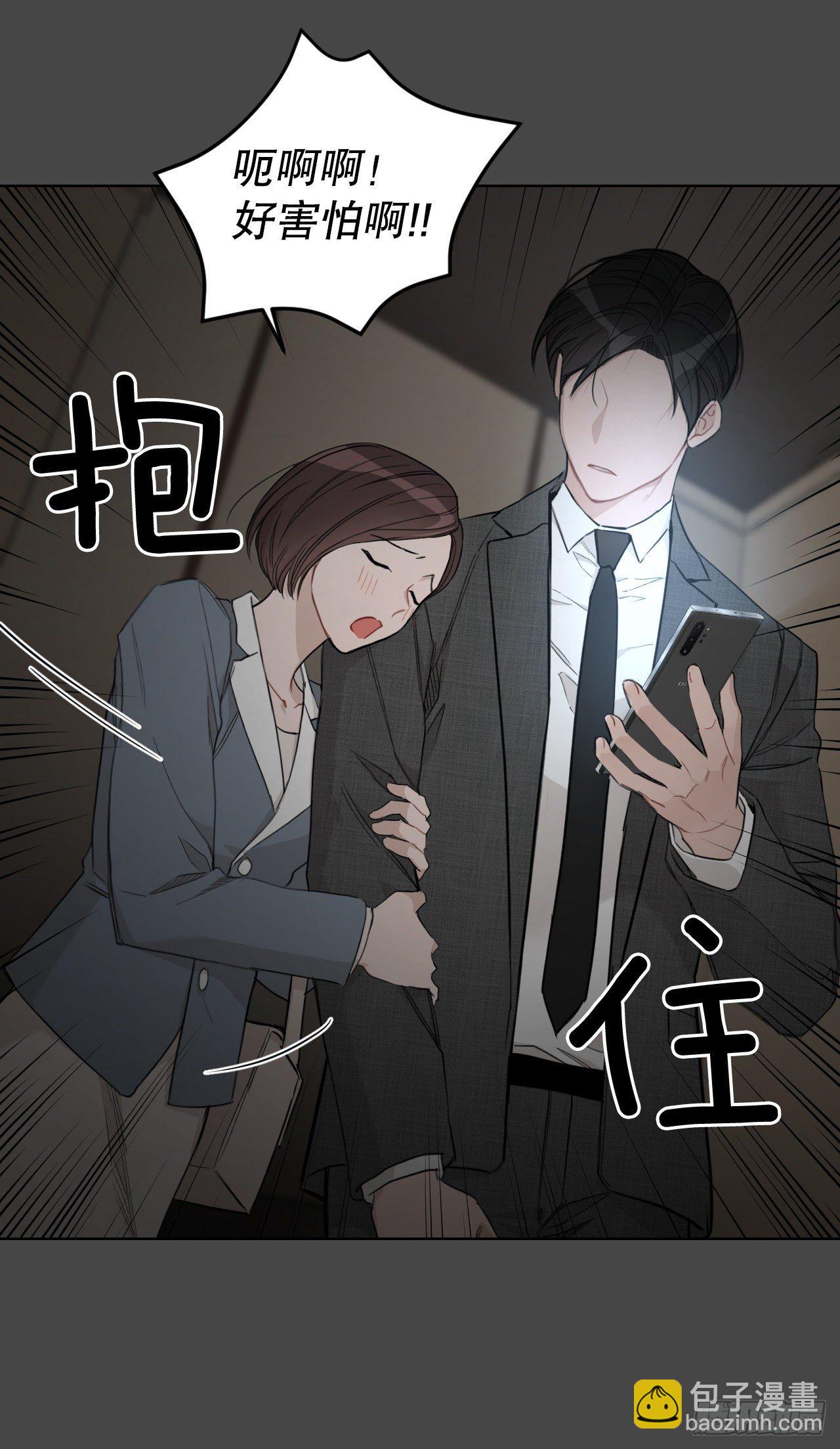 75.约会日(1/2)-第77话