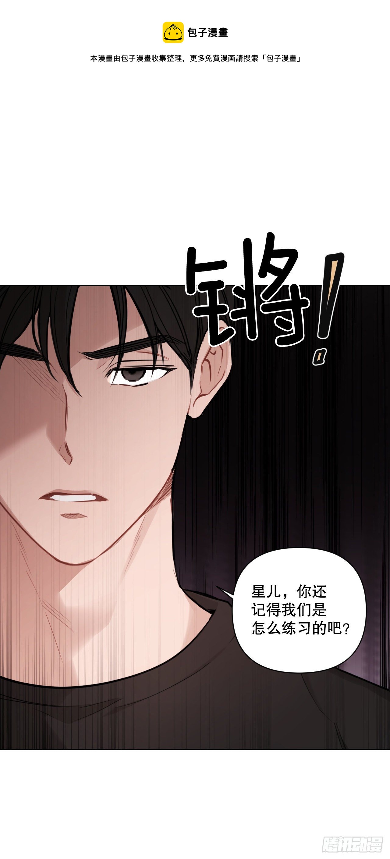 77.星儿的运动会(1/2)-第79话