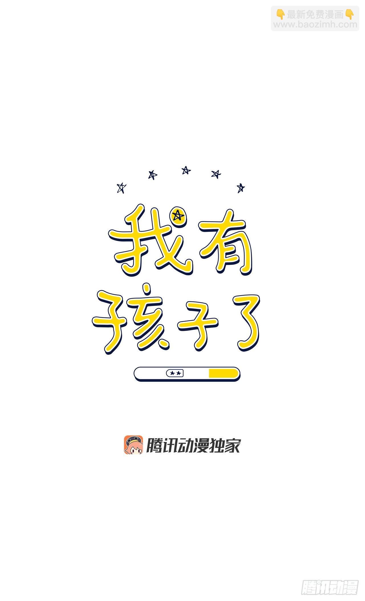 77.星儿的运动会(1/2)-第79话