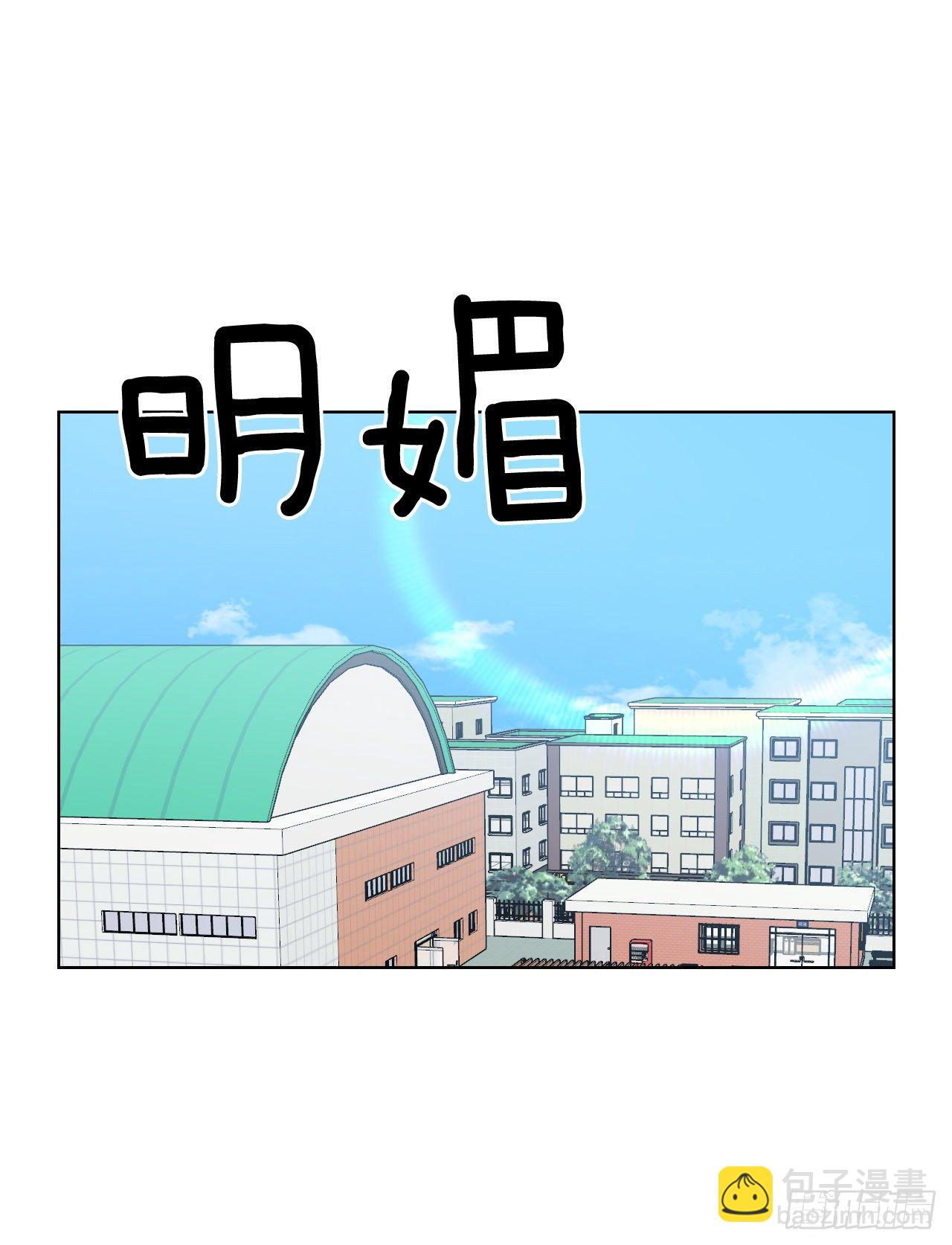 77.星儿的运动会(1/2)-第79话