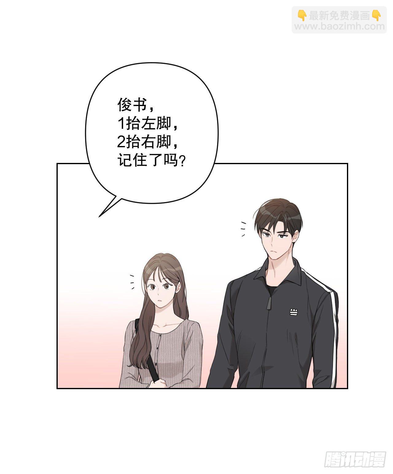 77.星儿的运动会(1/2)-第79话