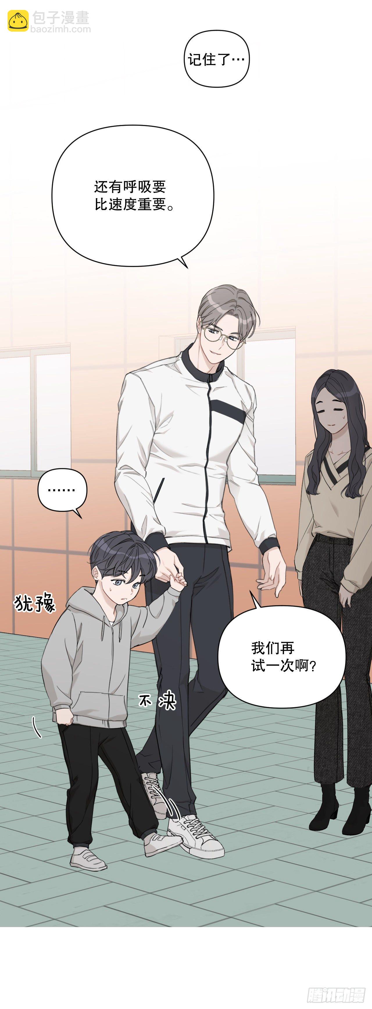 77.星儿的运动会(1/2)-第79话