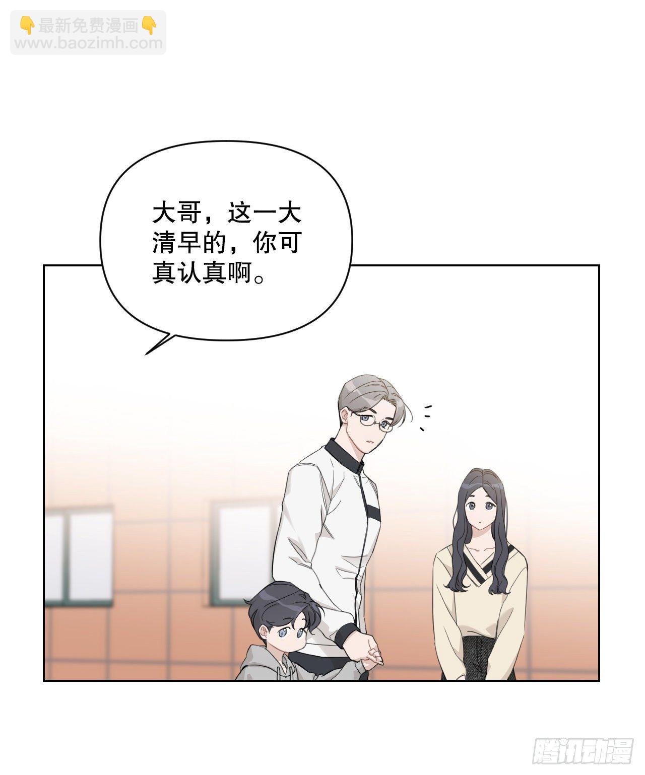 77.星儿的运动会(1/2)-第79话