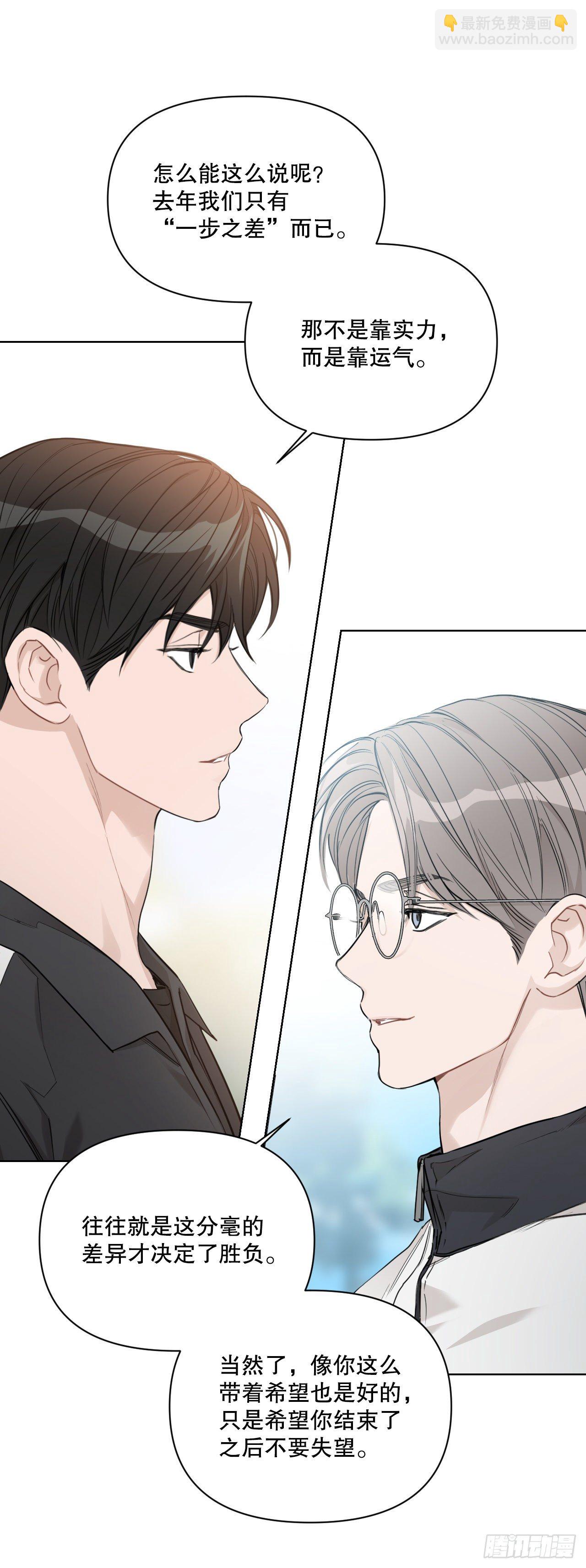 77.星儿的运动会(1/2)-第79话