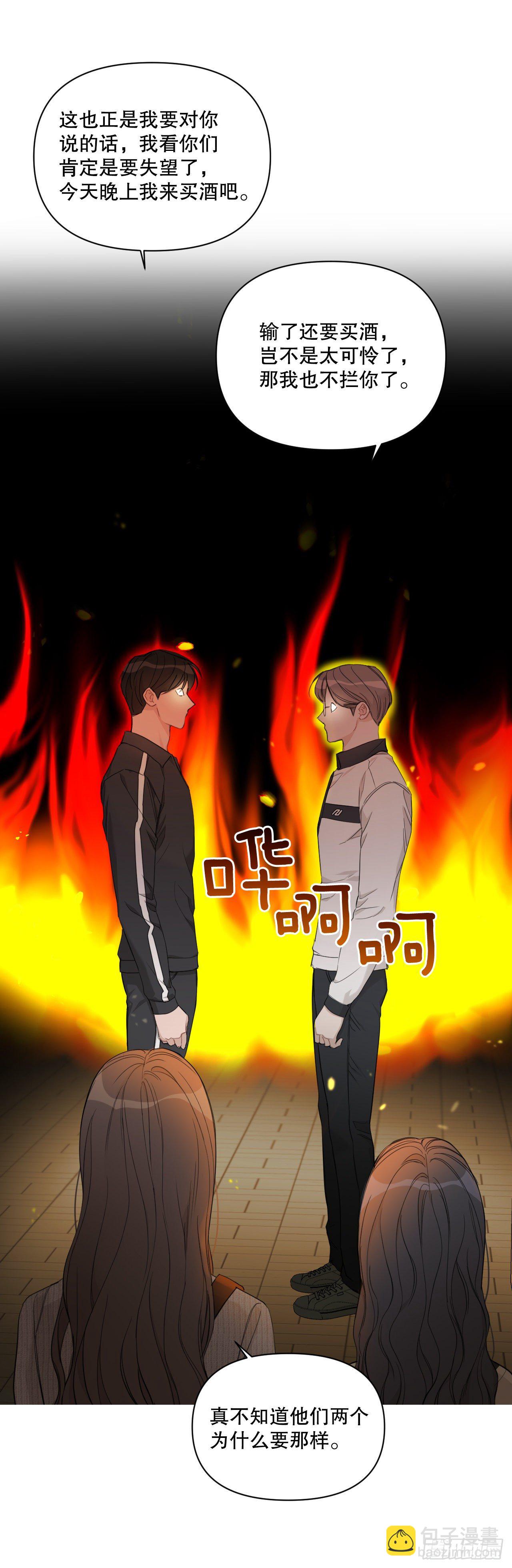 77.星儿的运动会(1/2)-第79话
