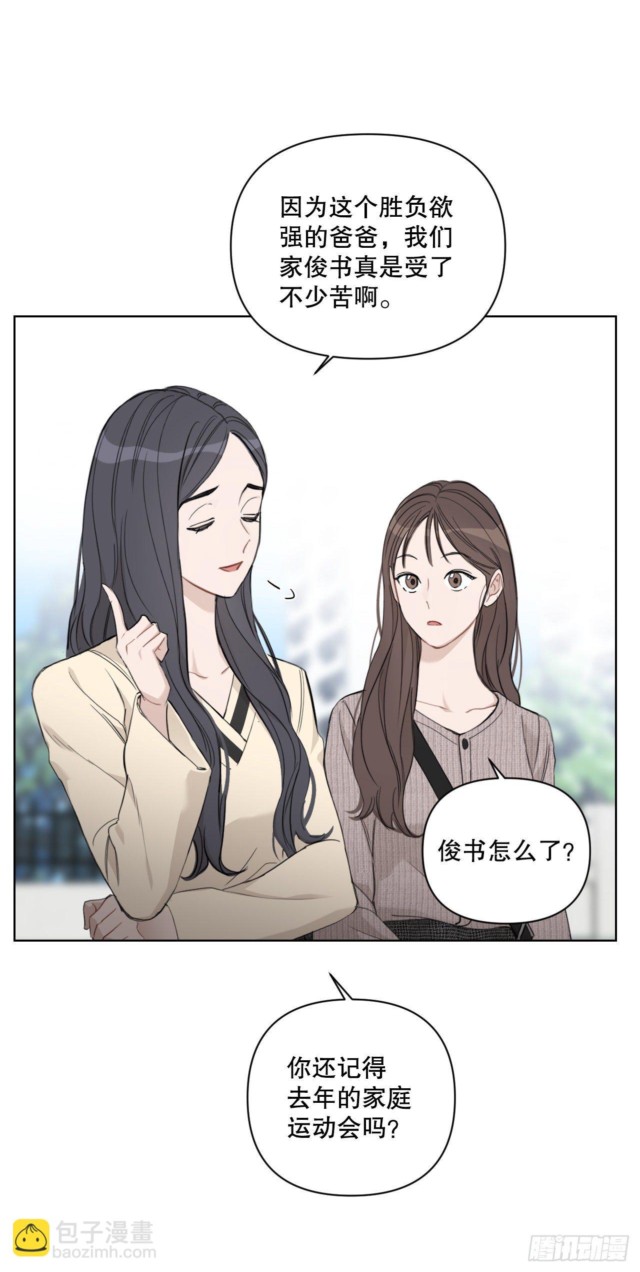 77.星儿的运动会(1/2)-第79话