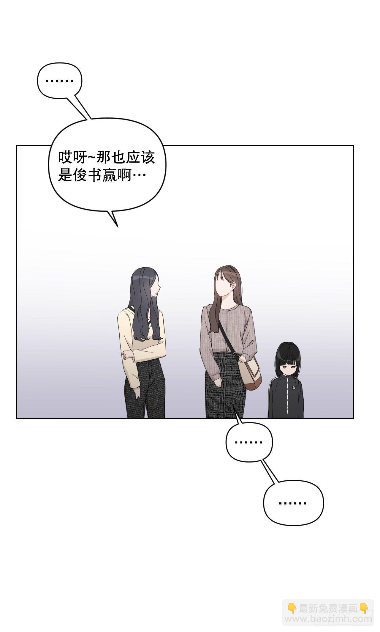 77.星儿的运动会(1/2)-第79话