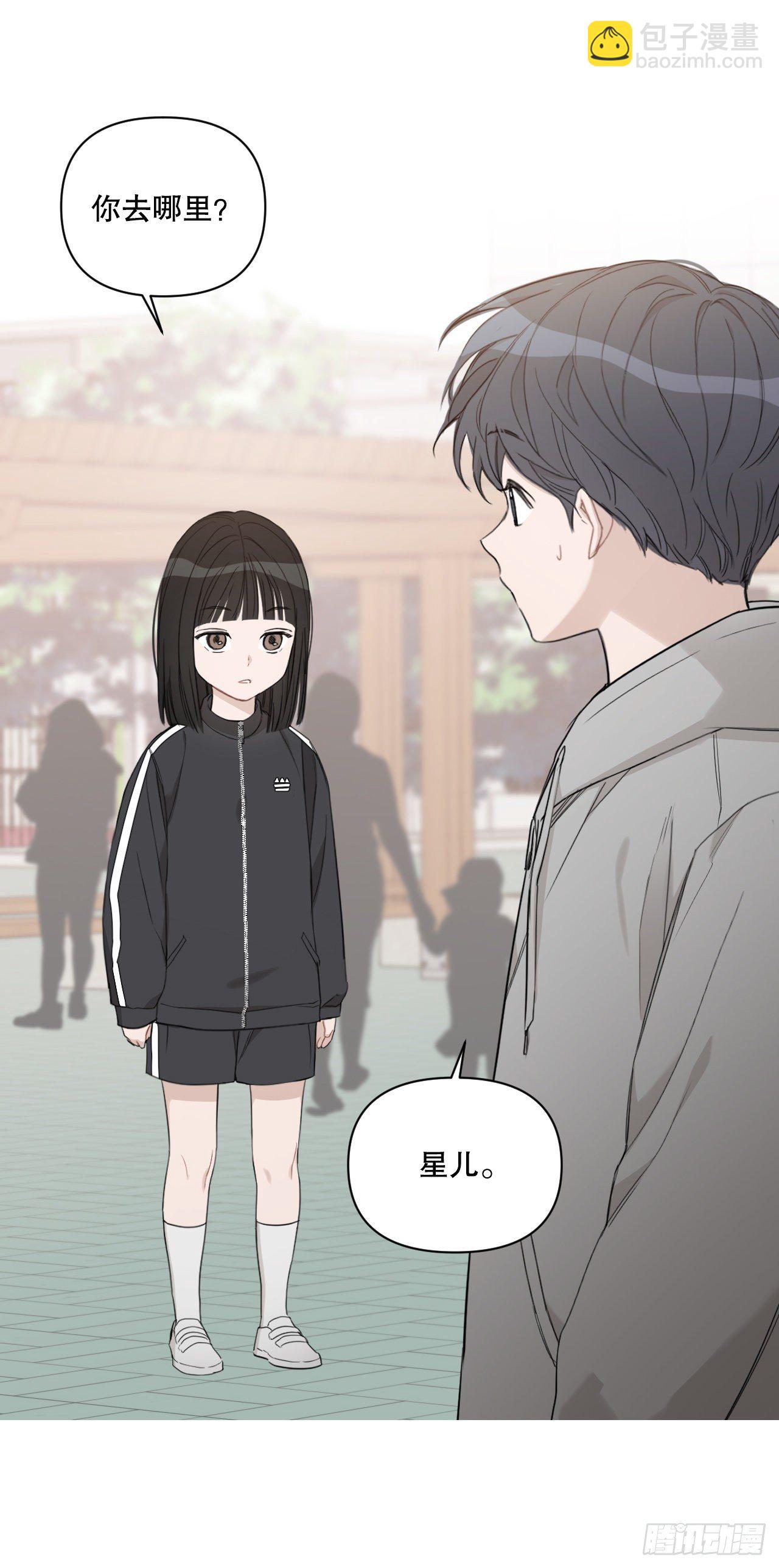 77.星儿的运动会(1/2)-第79话