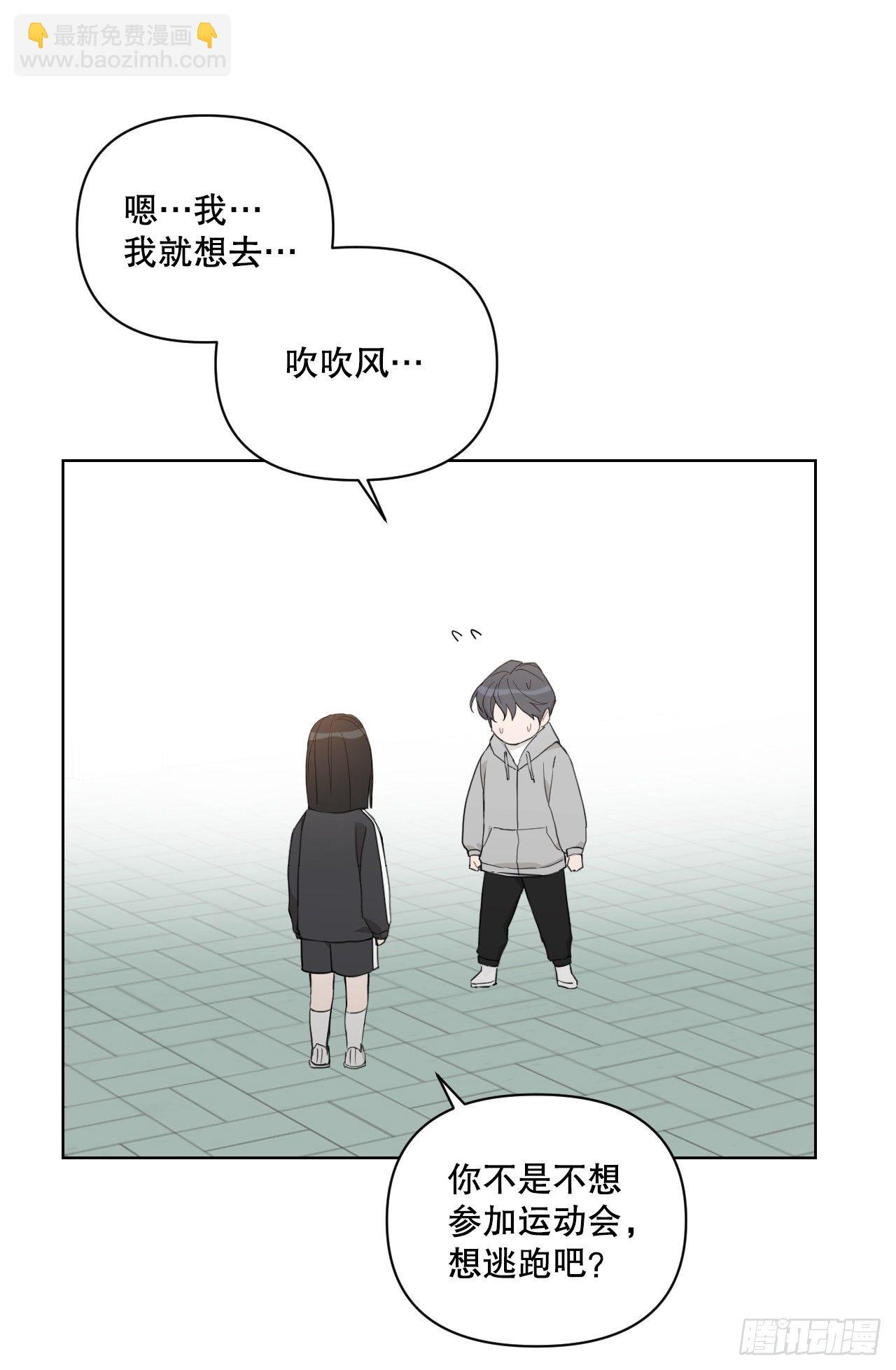 77.星儿的运动会(1/2)-第79话