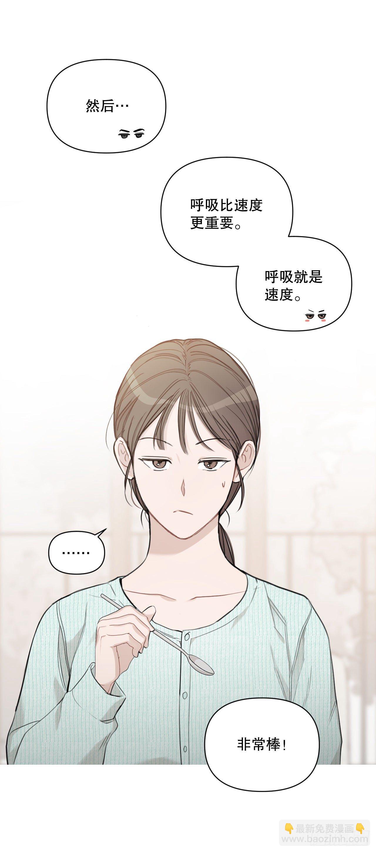 77.星儿的运动会(1/2)-第79话