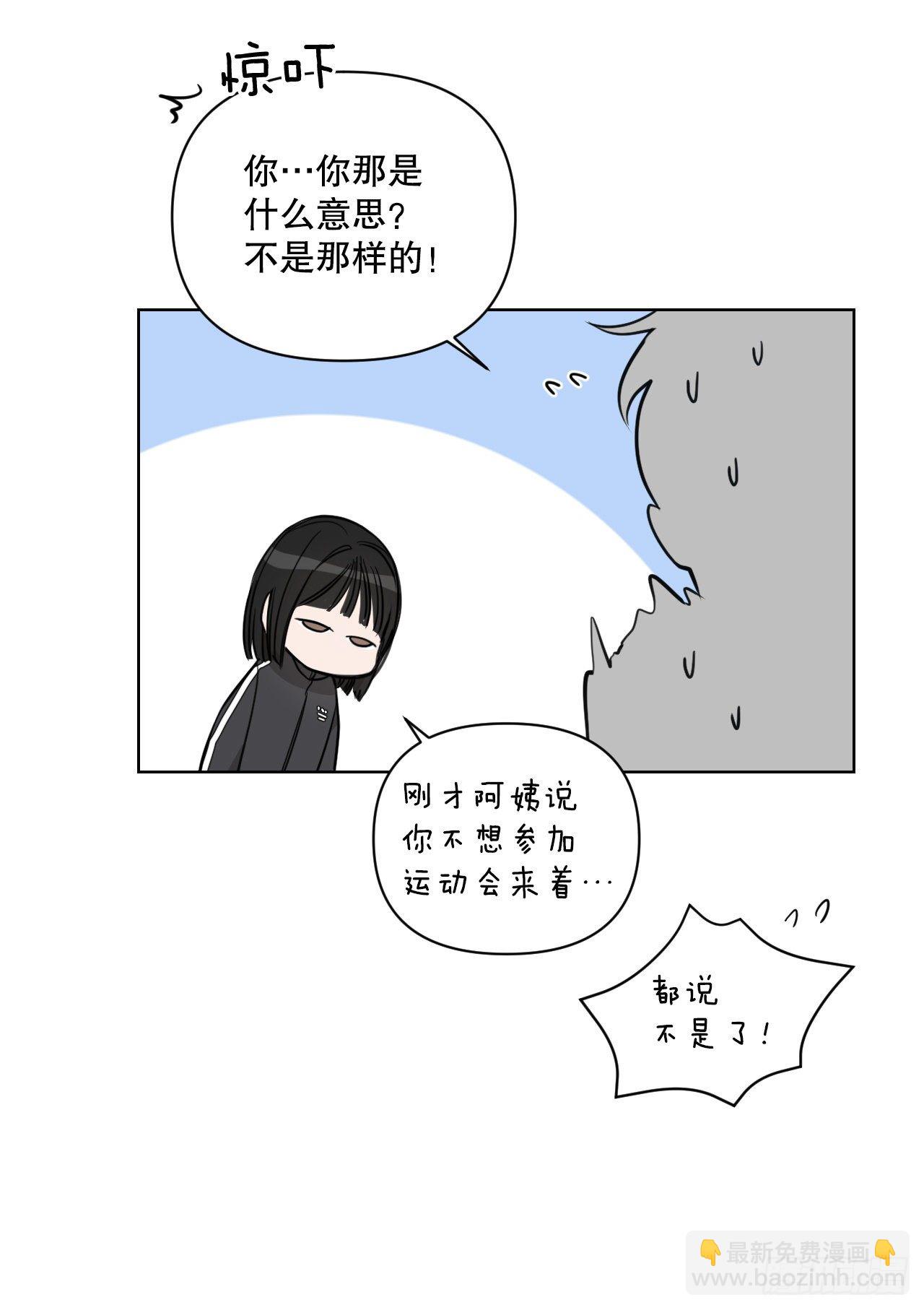77.星儿的运动会(1/2)-第79话