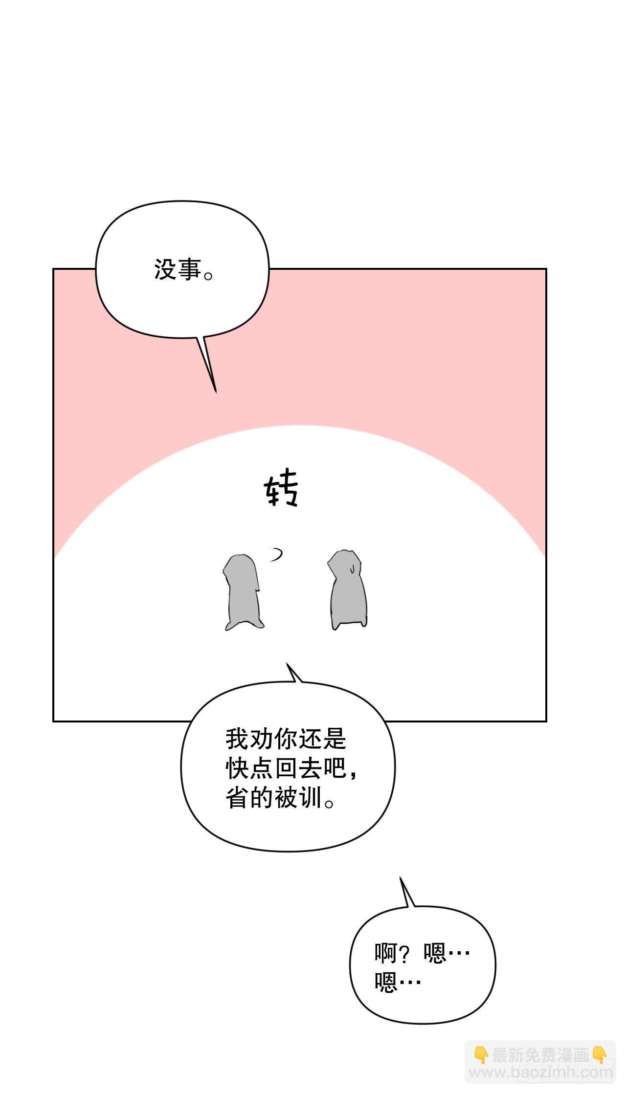 77.星儿的运动会(1/2)-第79话