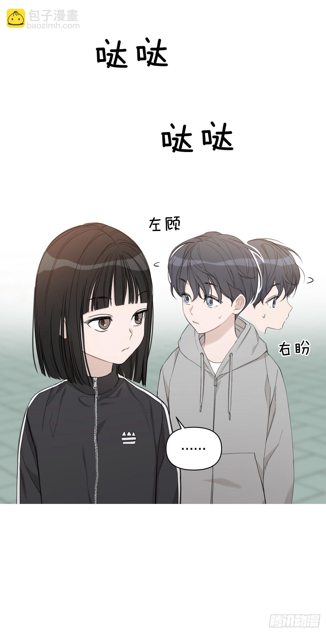 77.星儿的运动会(1/2)-第79话