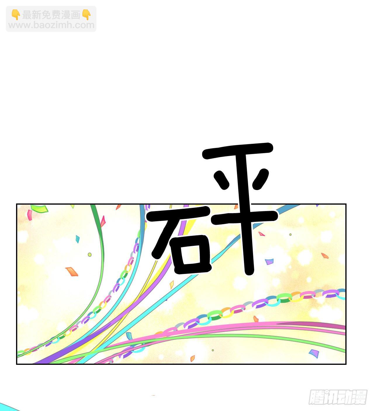 77.星儿的运动会(1/2)-第79话