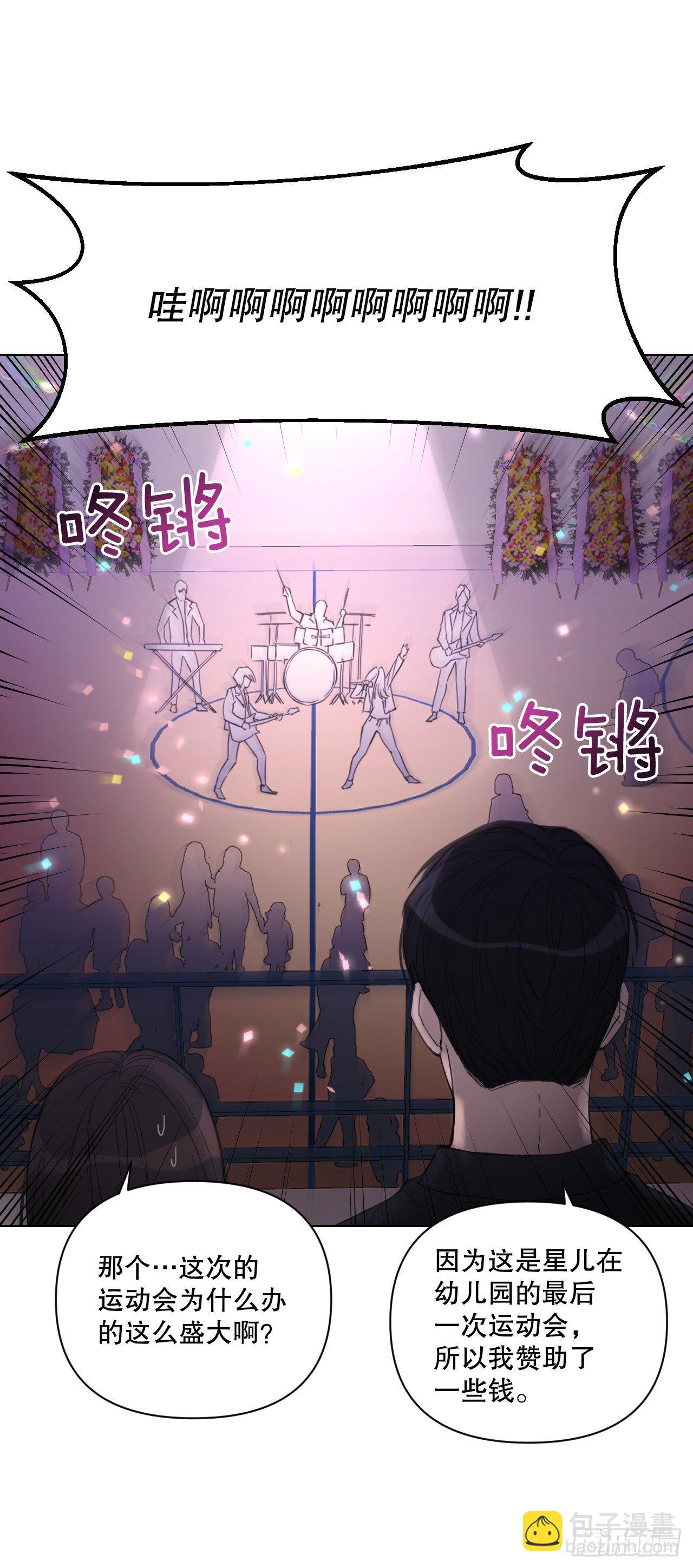 77.星儿的运动会(1/2)-第79话