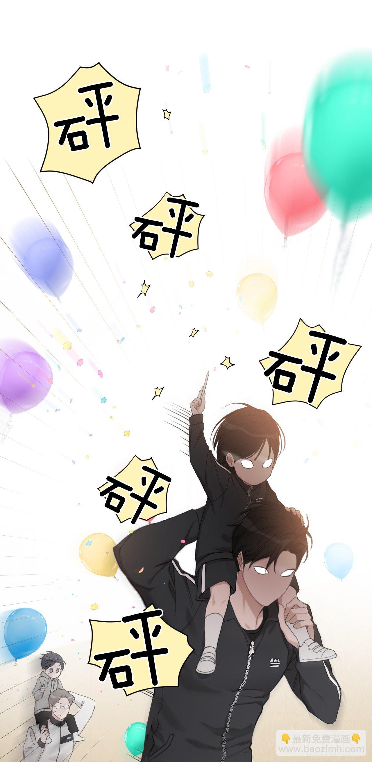 77.星儿的运动会(1/2)-第79话