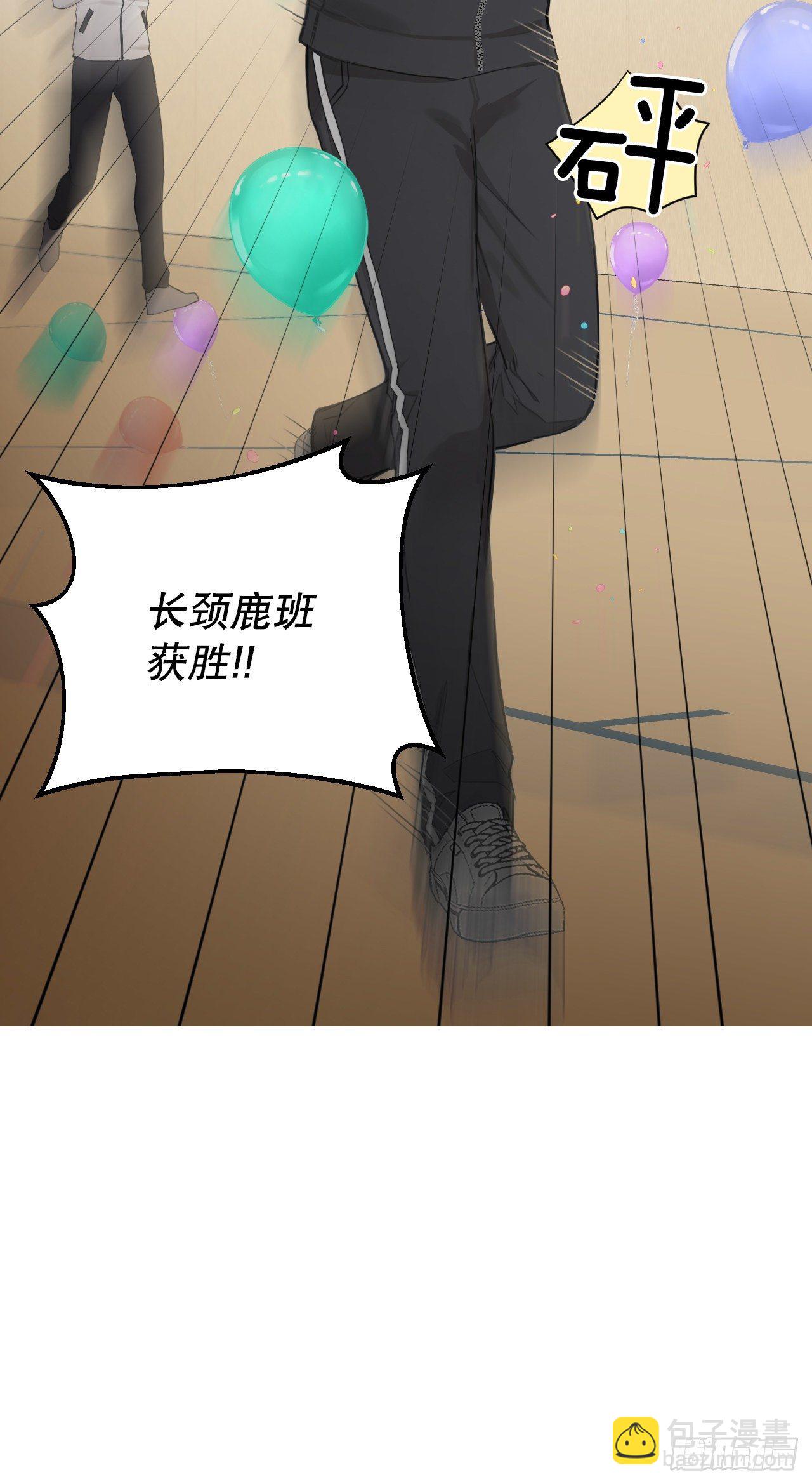 77.星儿的运动会(1/2)-第79话