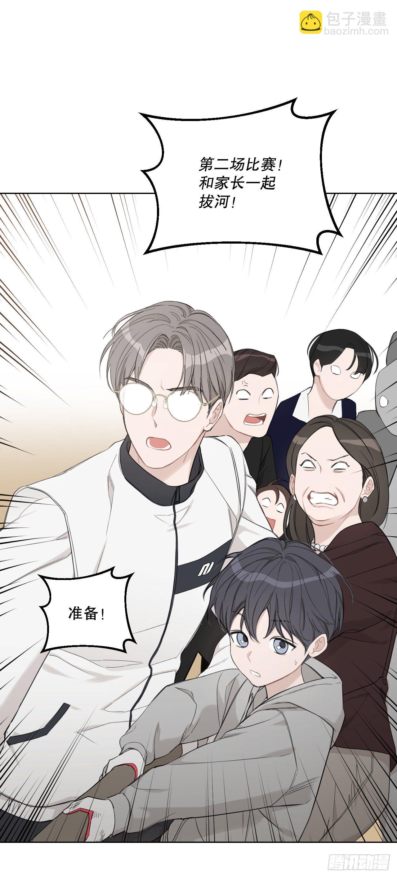 77.星儿的运动会(1/2)-第79话