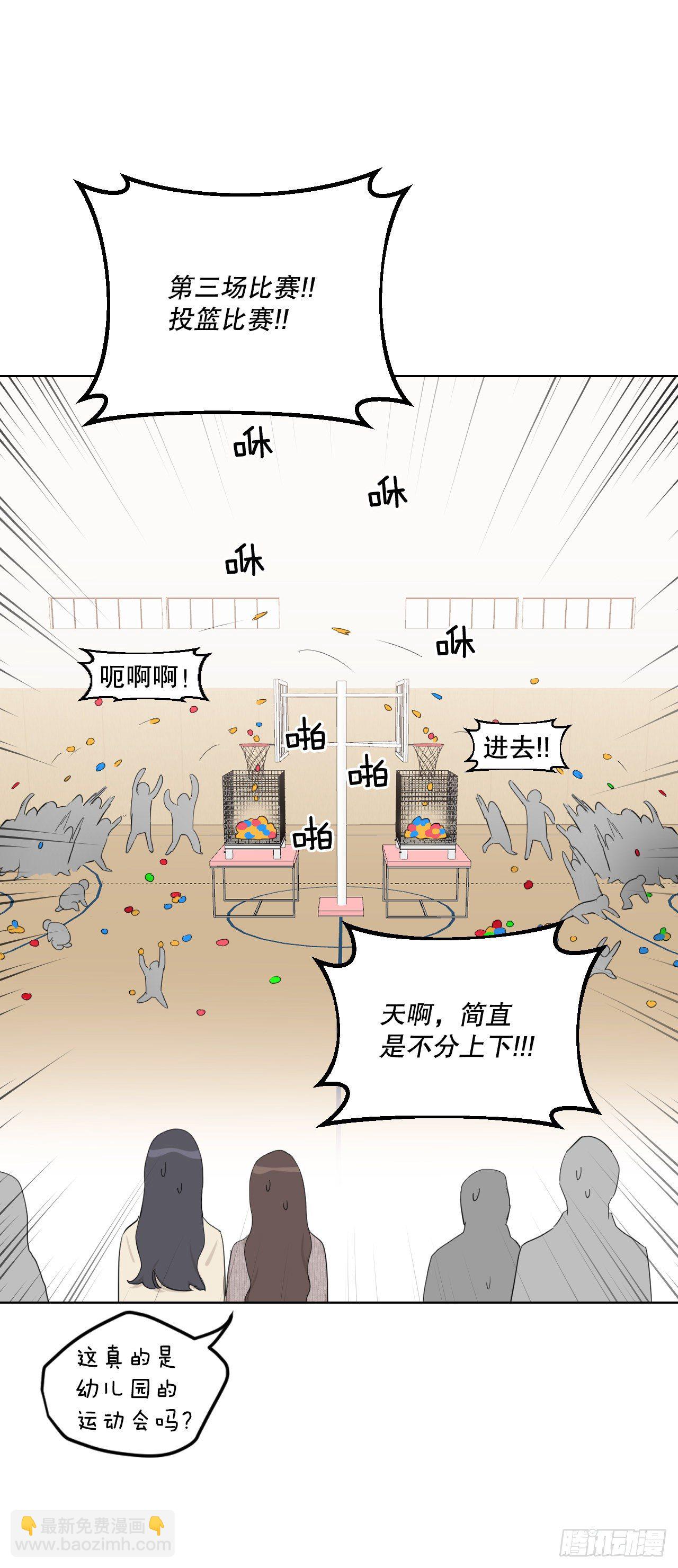 77.星儿的运动会(1/2)-第79话