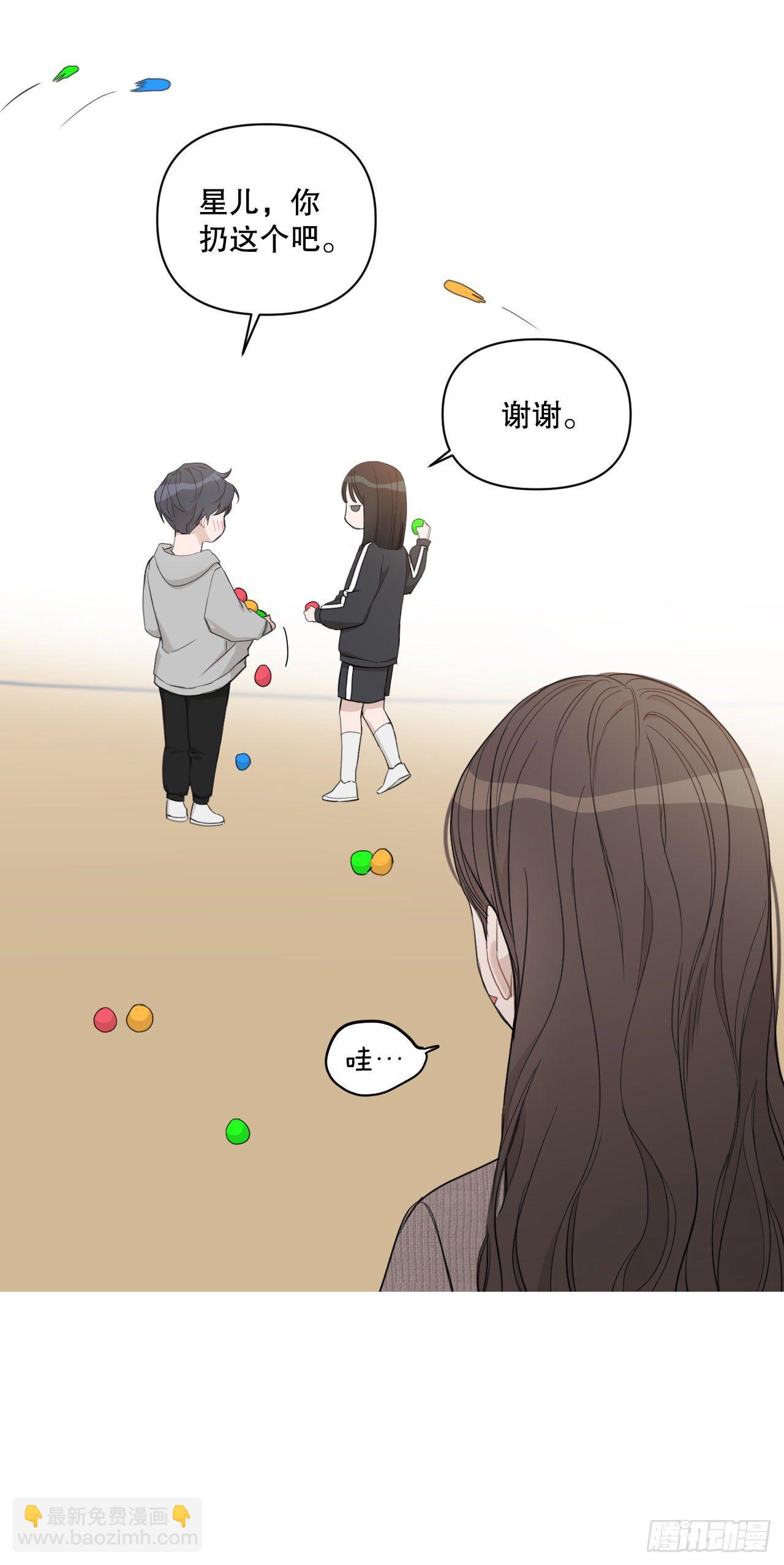 77.星儿的运动会(1/2)-第79话