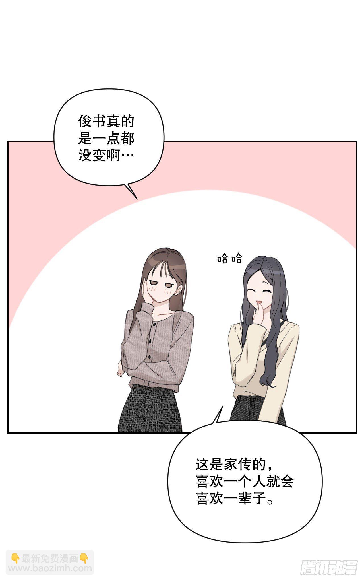 77.星儿的运动会(1/2)-第79话
