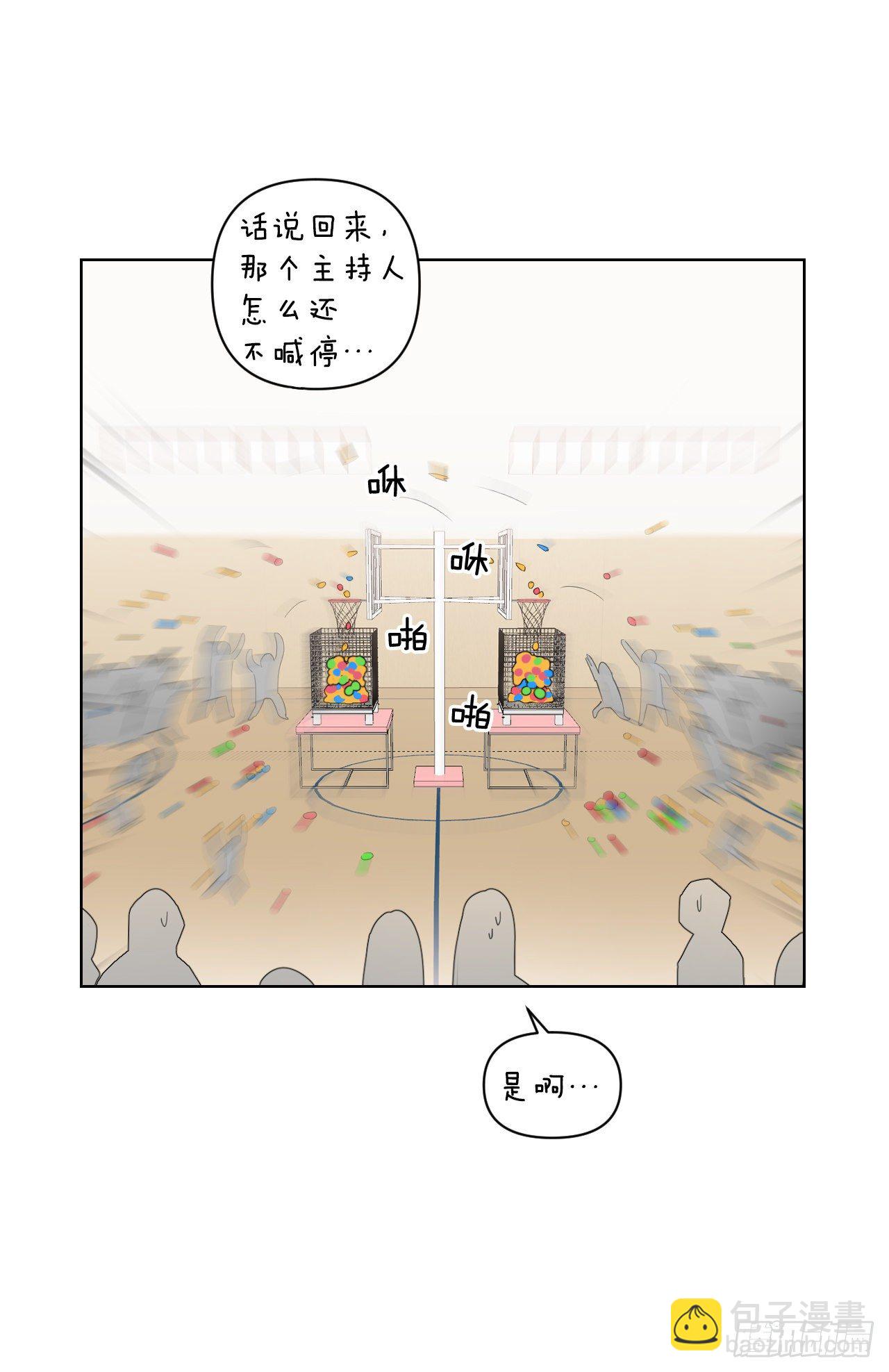 77.星儿的运动会(1/2)-第79话