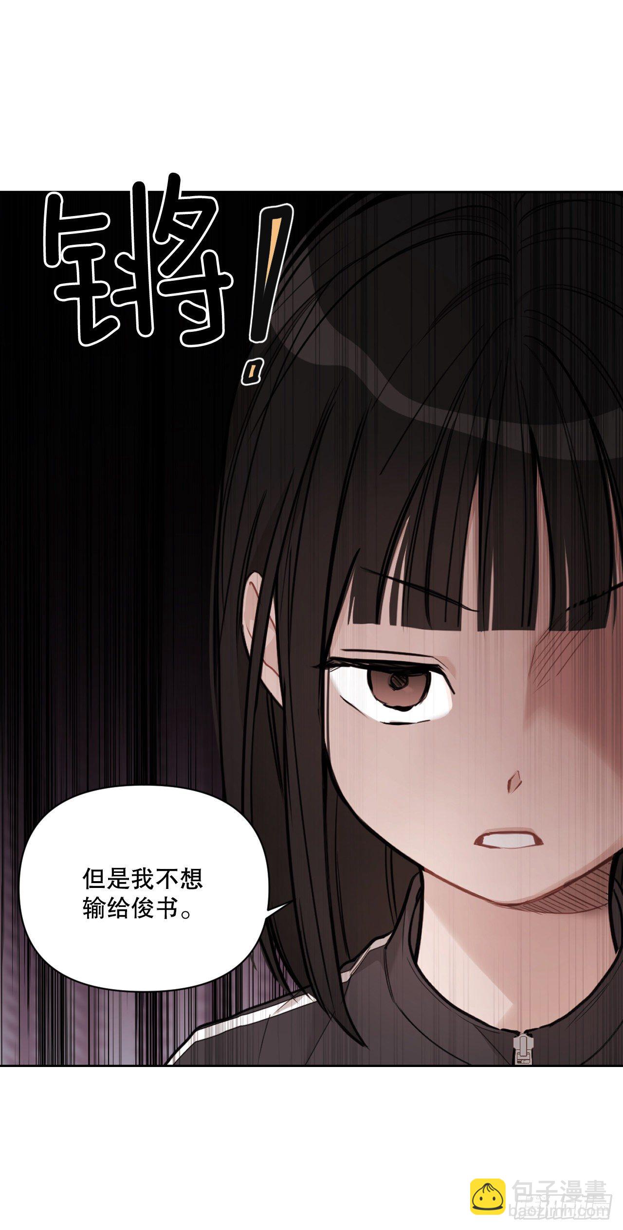 77.星儿的运动会(1/2)-第79话