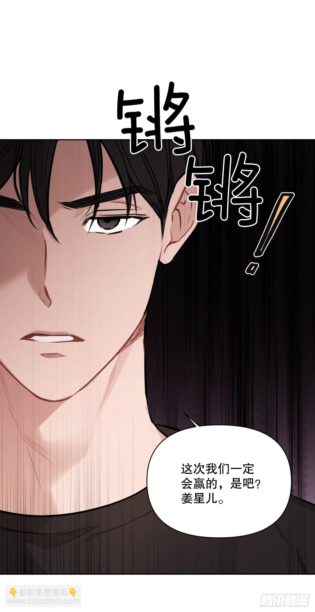 77.星儿的运动会(1/2)-第79话
