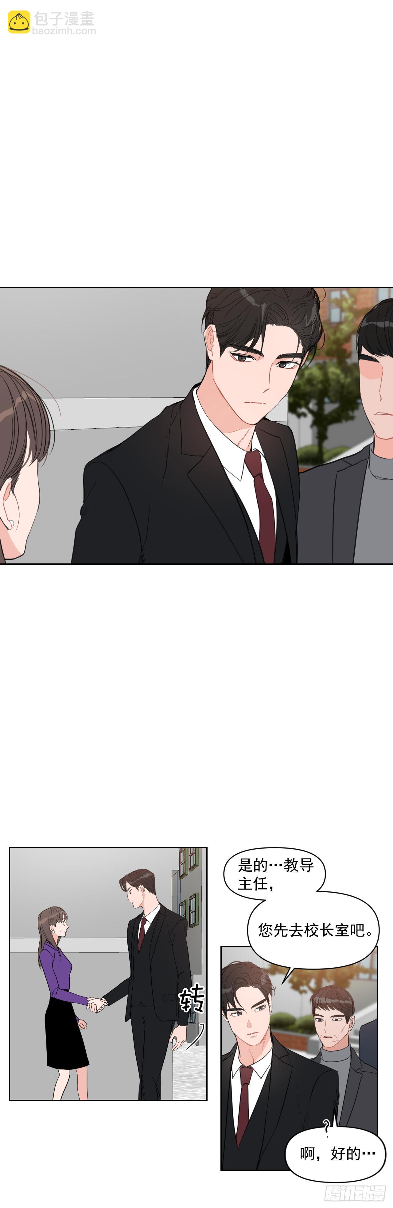 8.我会负责的-第9话