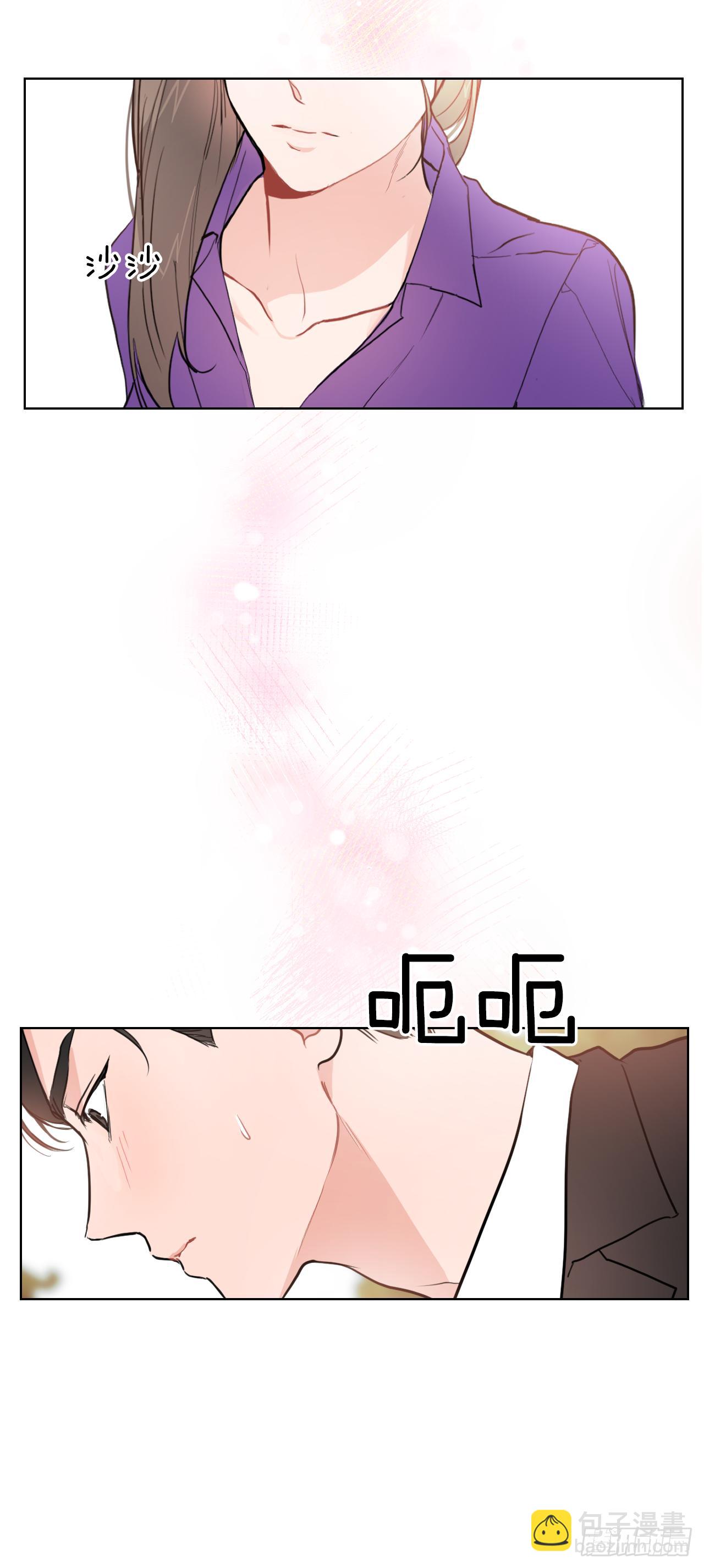 8.我会负责的-第9话