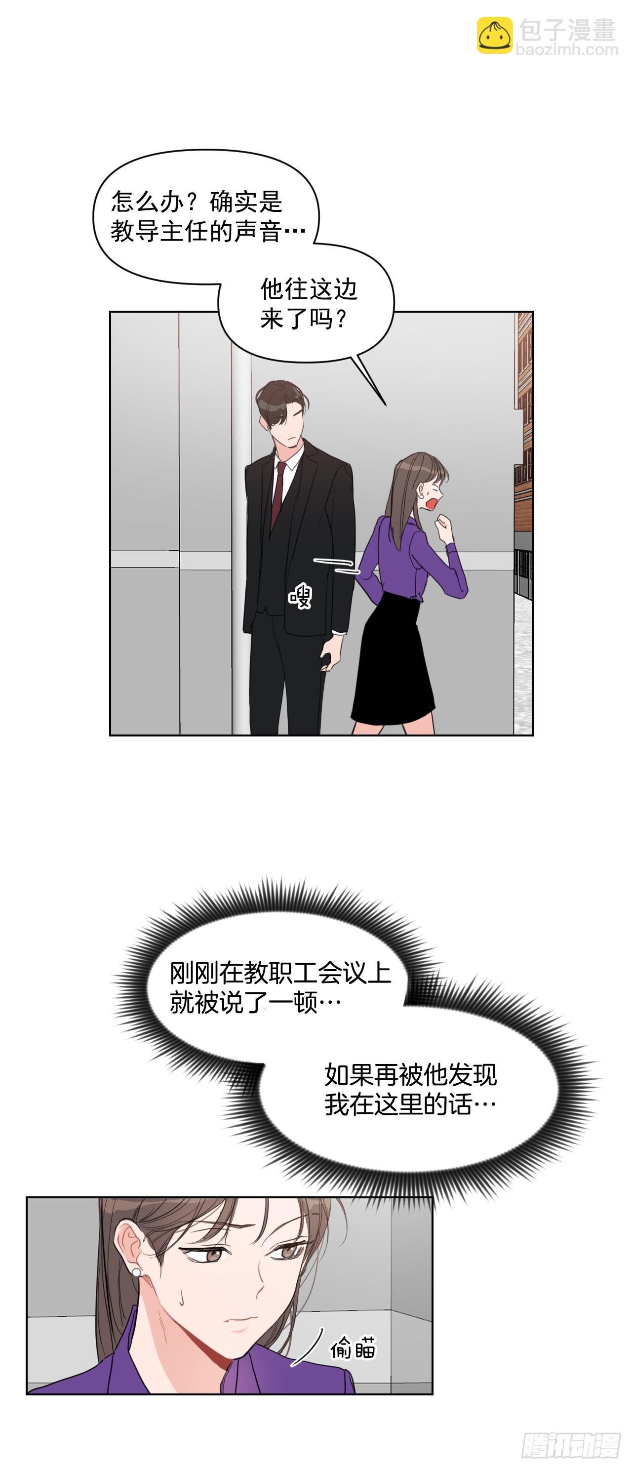 8.我会负责的-第9话