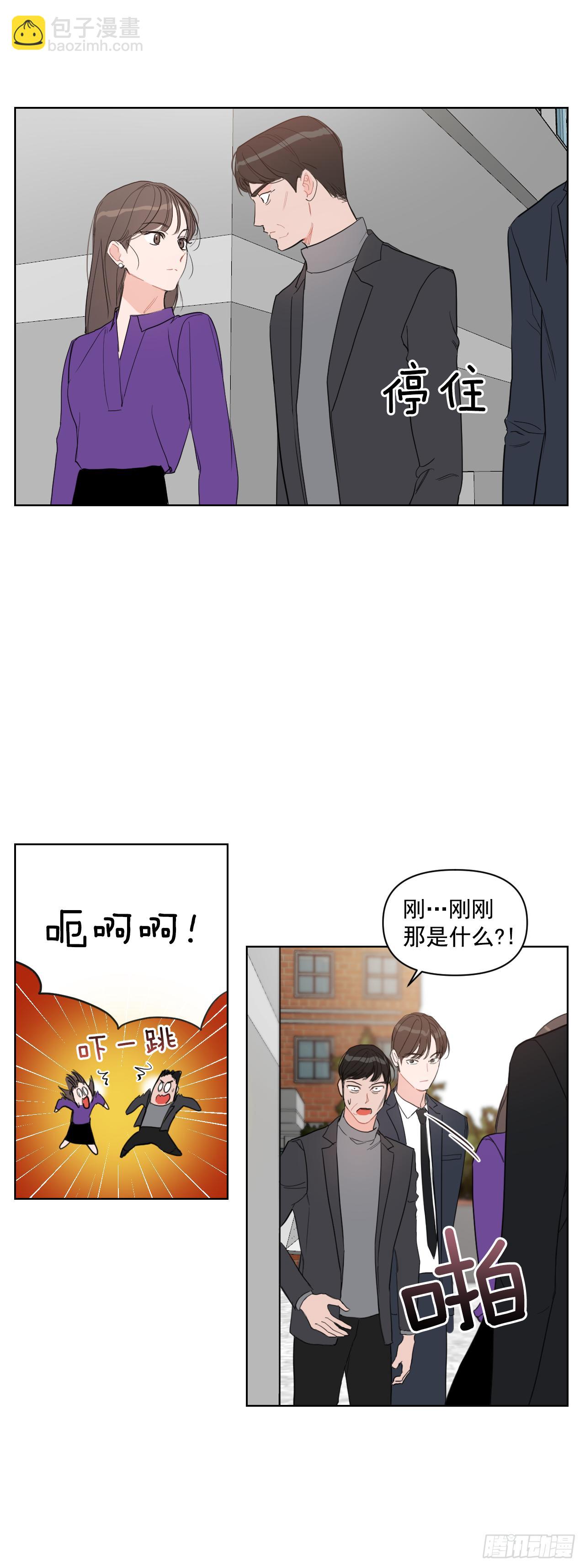 8.我会负责的-第9话