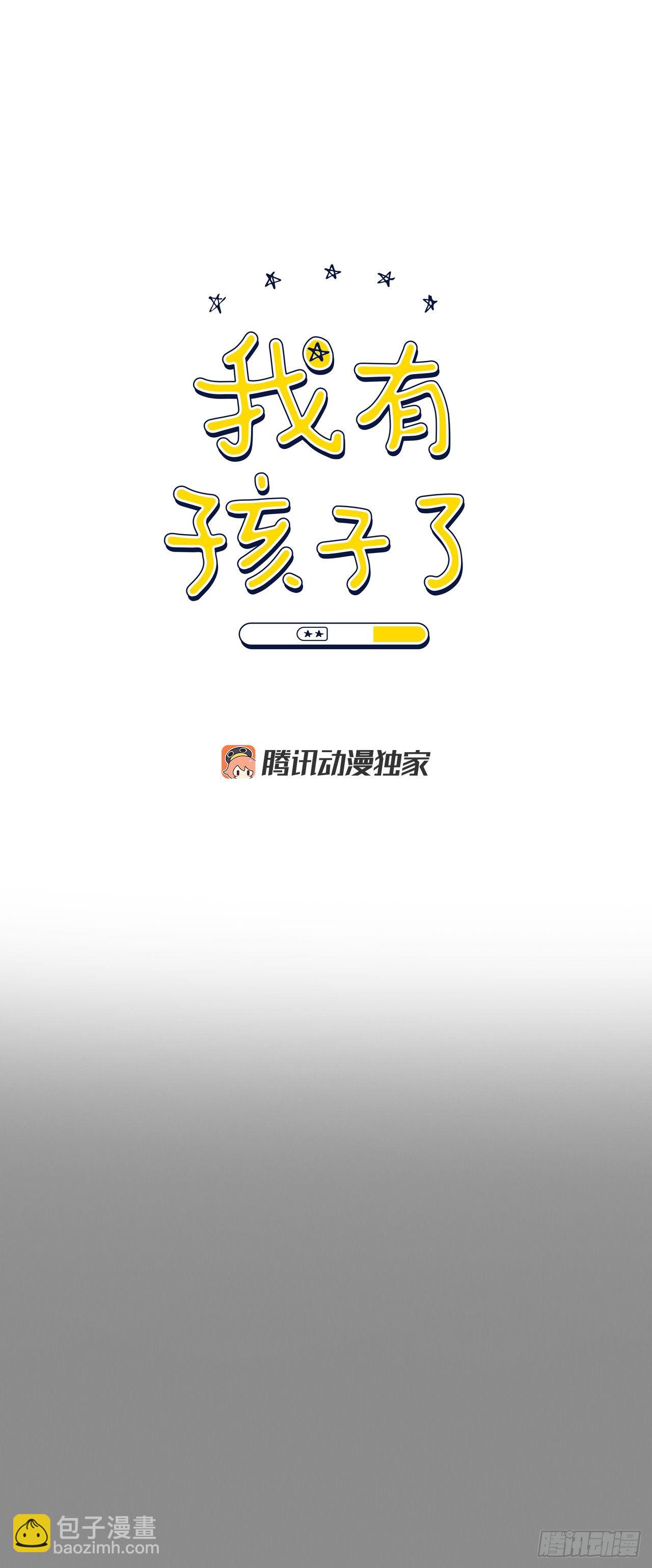 79.感情危机(1/2)-第81话