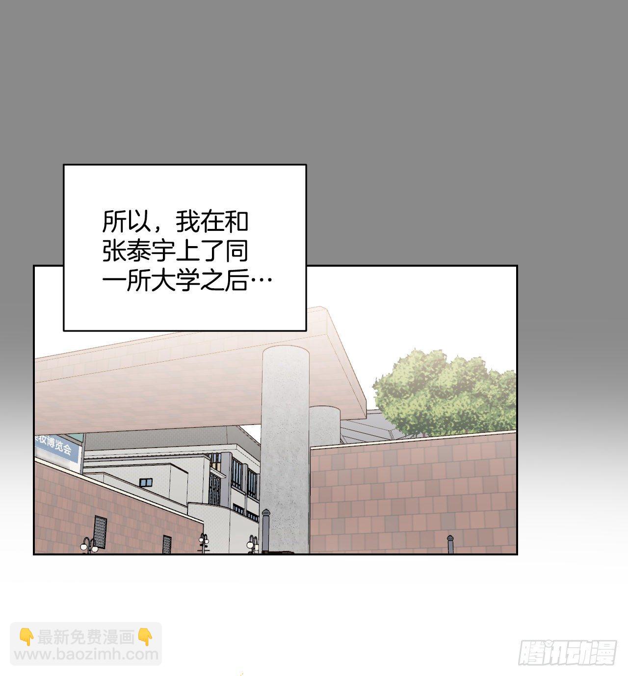 79.感情危机(1/2)-第81话