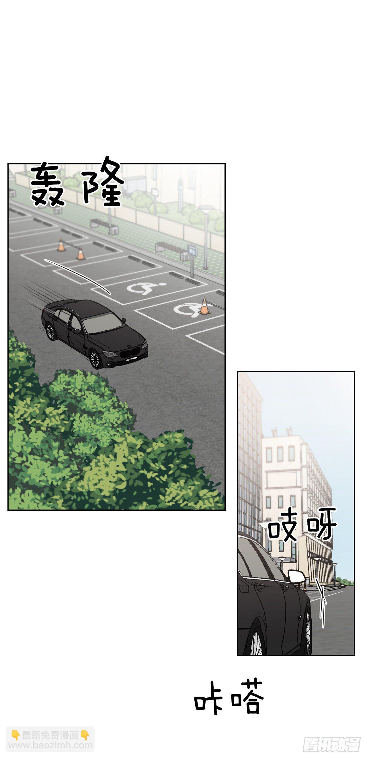 79.感情危机(1/2)-第81话