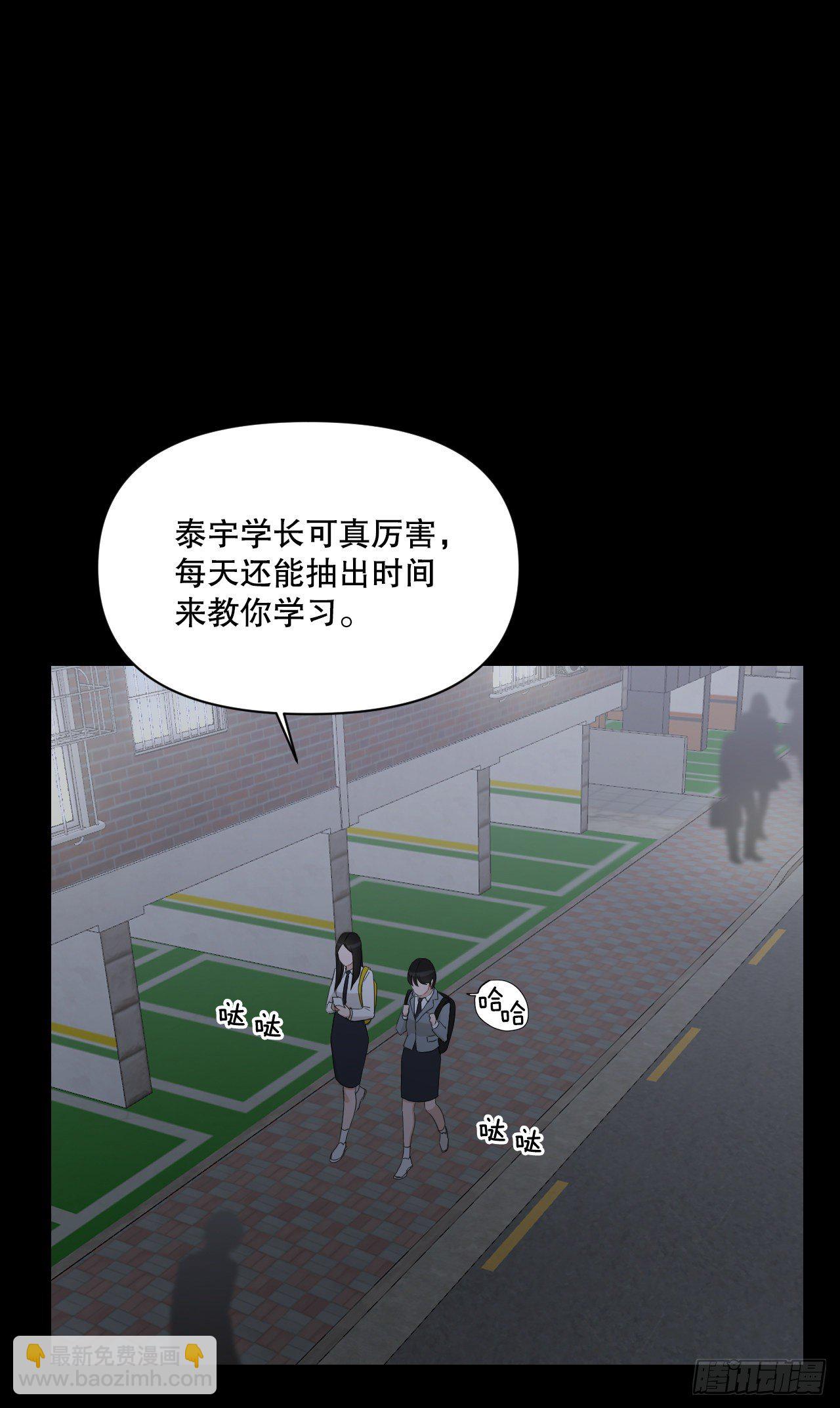 79.感情危机(1/2)-第81话
