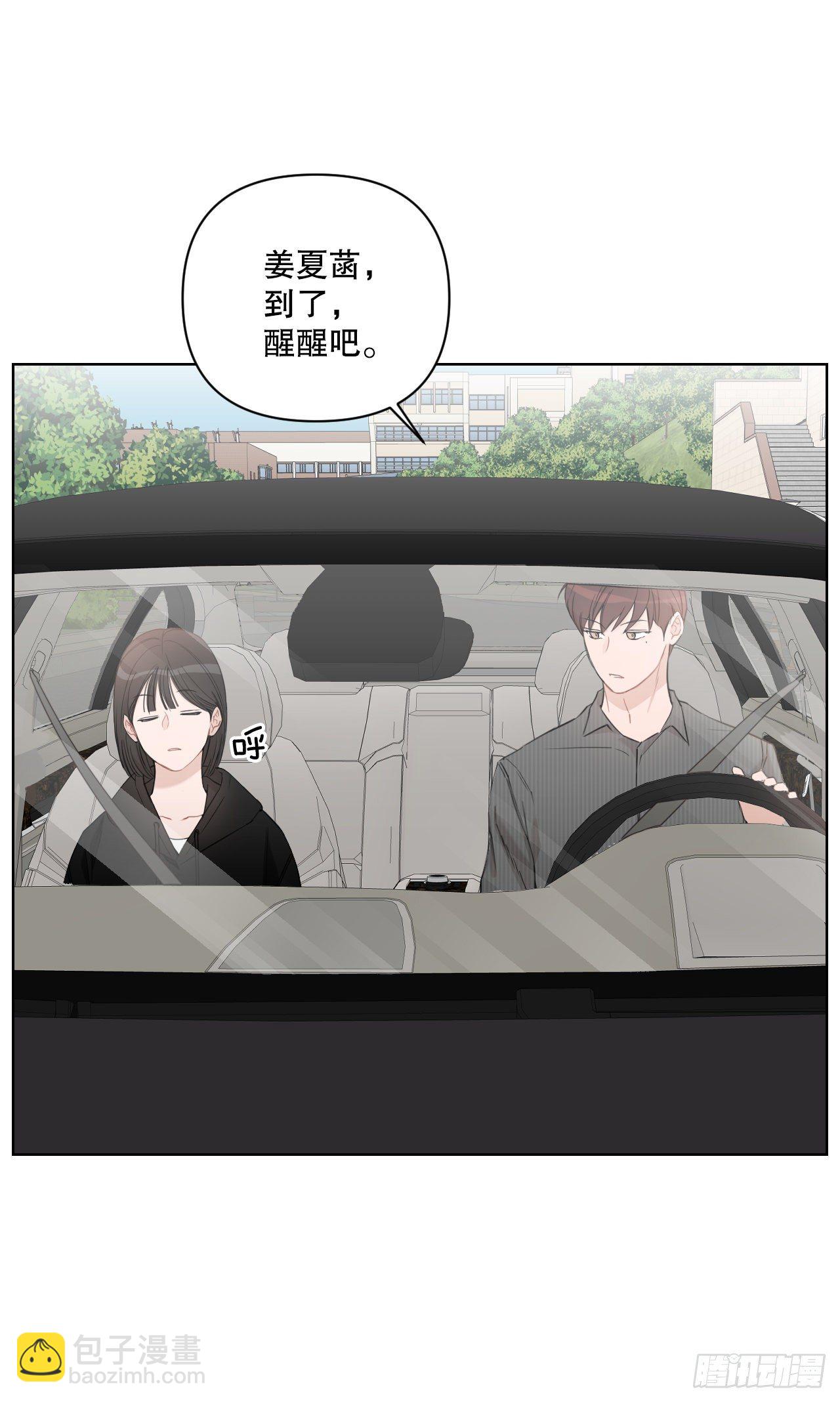 79.感情危机(1/2)-第81话