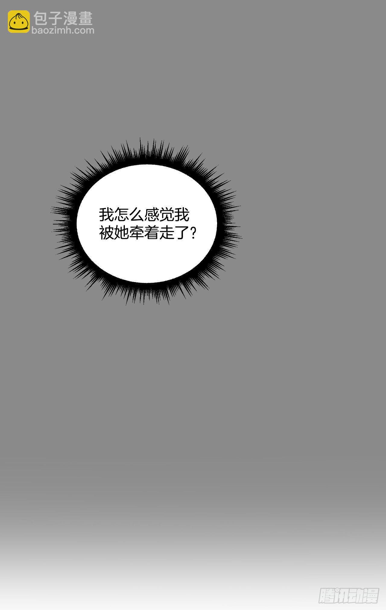 79.感情危机(1/2)-第81话