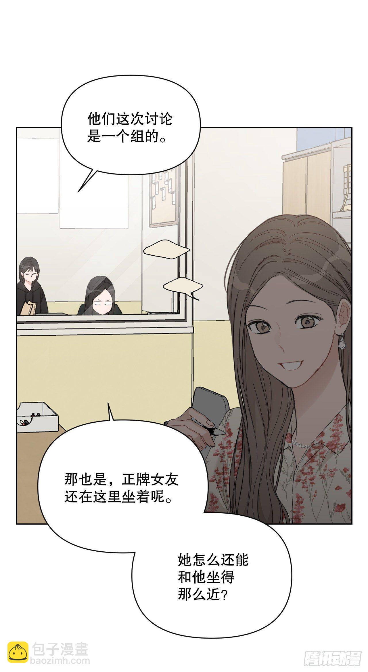 79.感情危机(1/2)-第81话