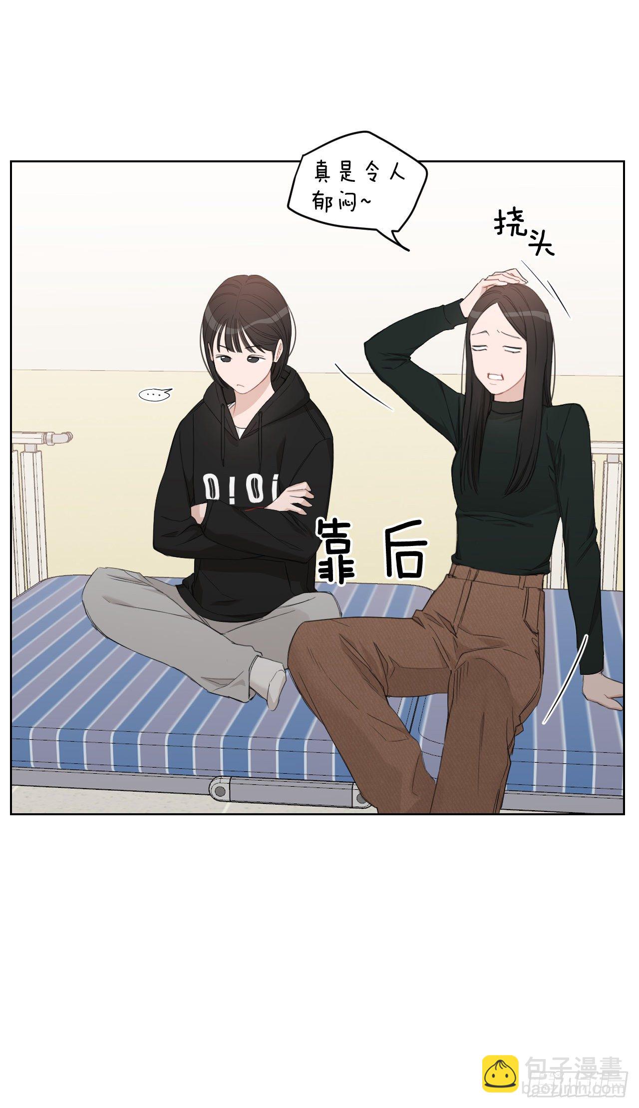 79.感情危机(1/2)-第81话