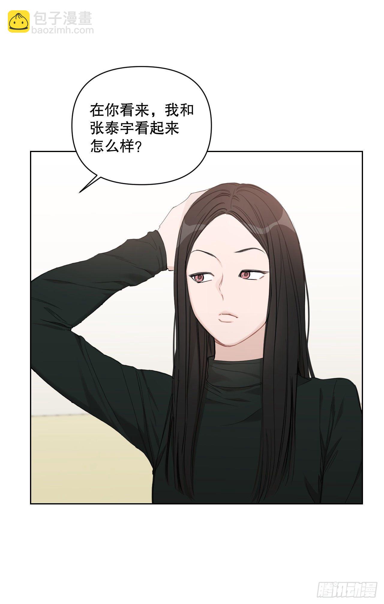 79.感情危机(1/2)-第81话