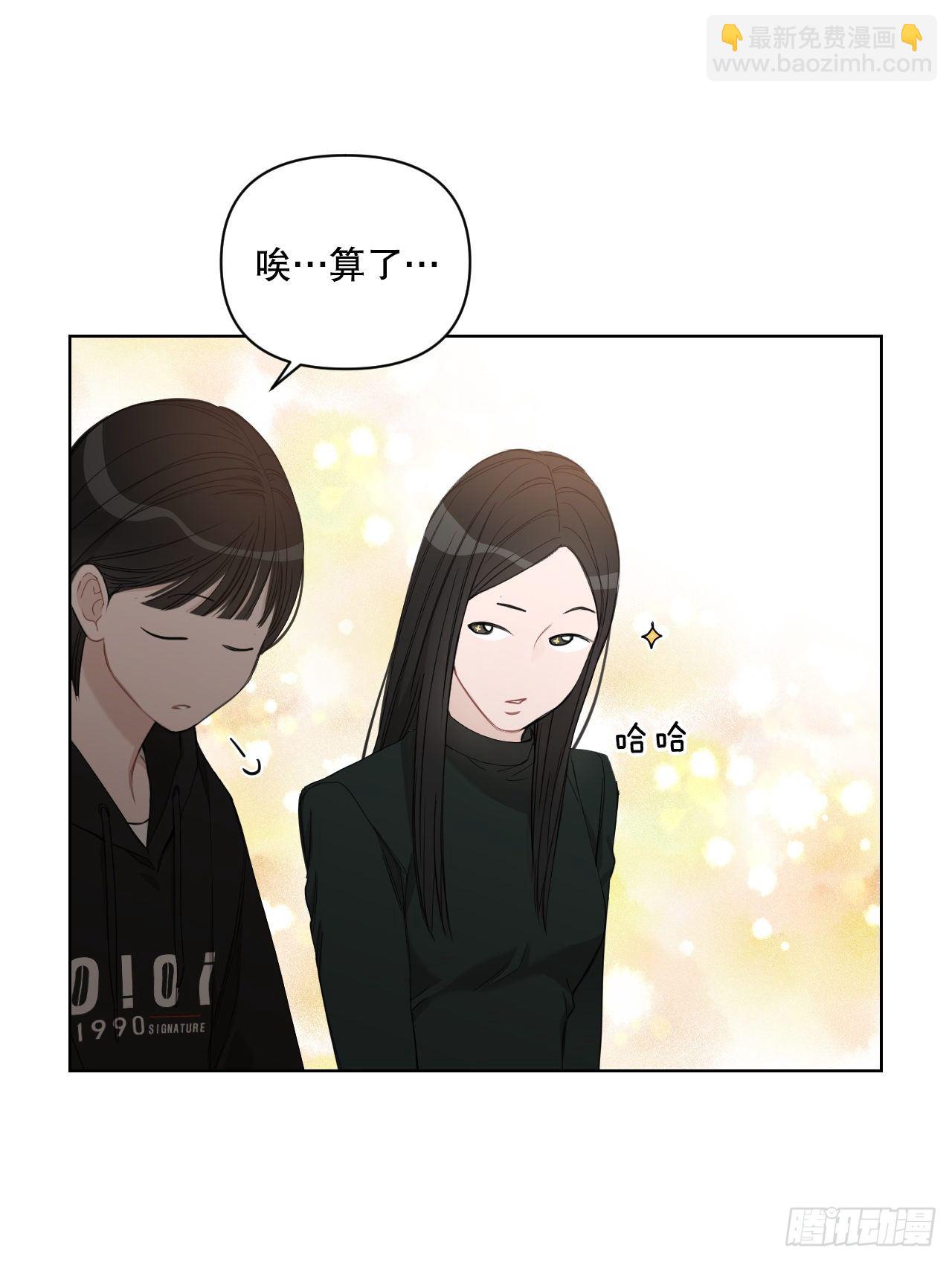 79.感情危机(1/2)-第81话