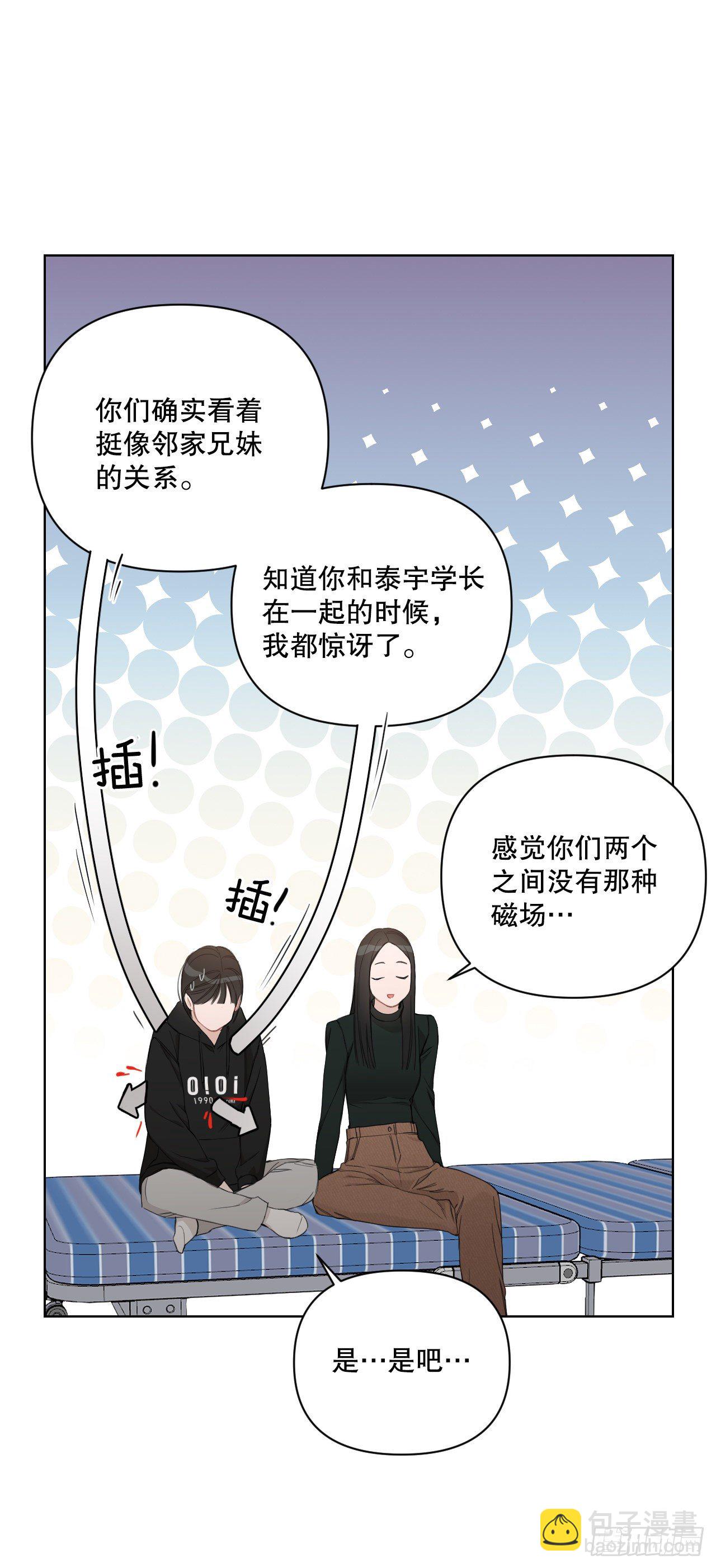 79.感情危机(1/2)-第81话